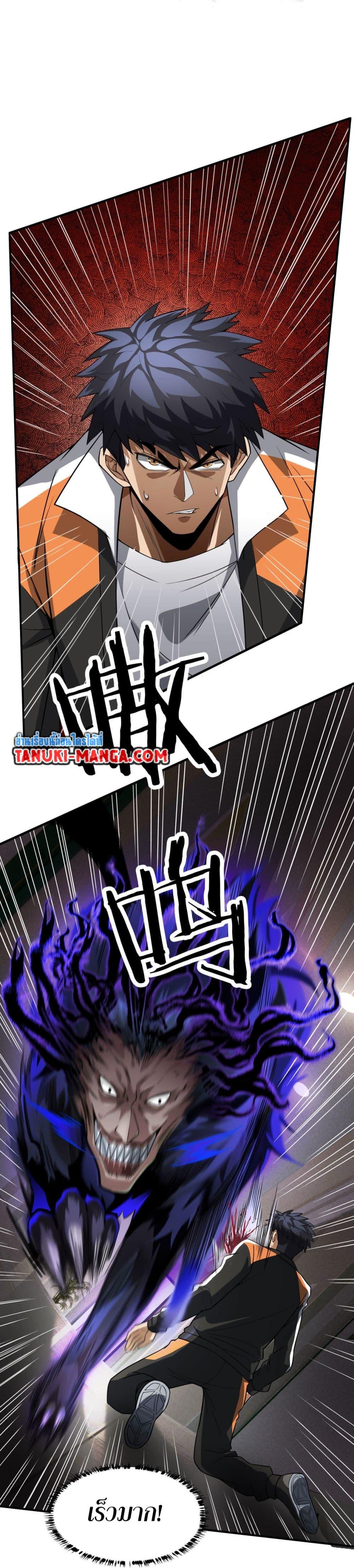 Manga-lc-com อ่านมังงะ อ่านการ์ตูน ออนไลน์ ฟรี The Creators ตอนที่ 1 2 3 4 5 6 7 8 9 10 11 12 13 14 ฟรี ไม่มีโฆษณา Manga-lc - อ่าน มังงะ อ่าน การ์ตูน ออนไลน์ อ่านมังงะ ฟรี