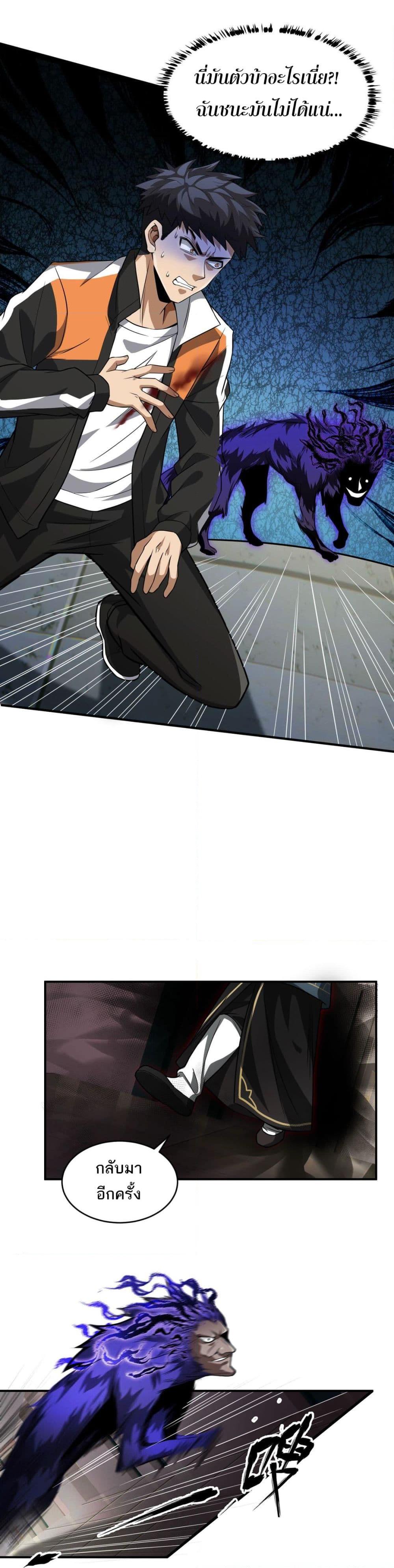 Manga-lc-com อ่านมังงะ อ่านการ์ตูน ออนไลน์ ฟรี The Creators ตอนที่ 1 2 3 4 5 6 7 8 9 10 11 12 13 14 ฟรี ไม่มีโฆษณา Manga-lc - อ่าน มังงะ อ่าน การ์ตูน ออนไลน์ อ่านมังงะ ฟรี