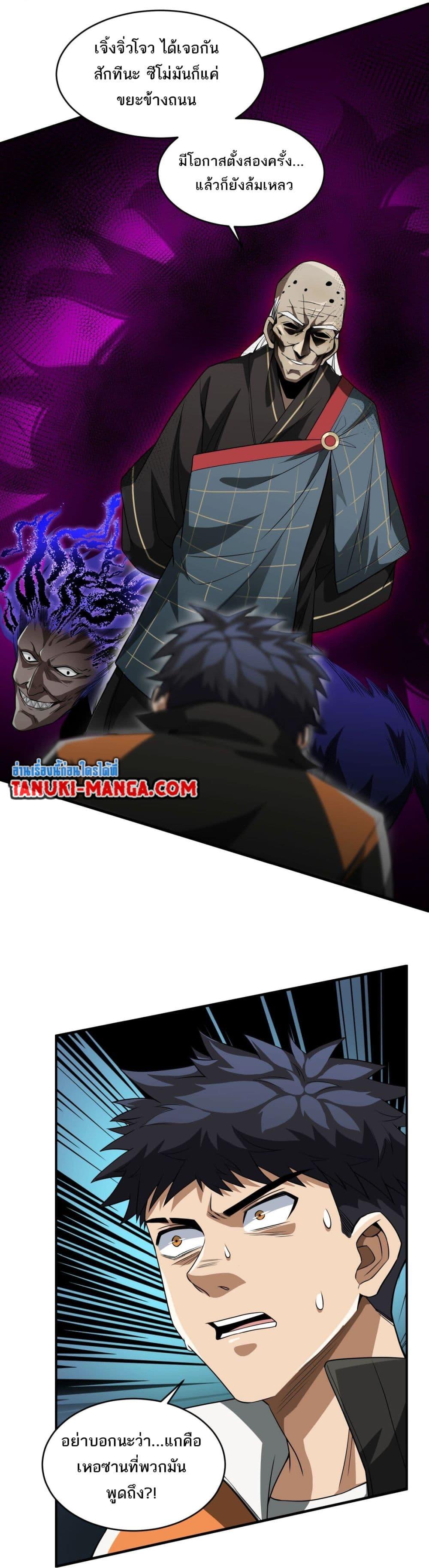 Manga-lc-com อ่านมังงะ อ่านการ์ตูน ออนไลน์ ฟรี The Creators ตอนที่ 1 2 3 4 5 6 7 8 9 10 11 12 13 14 ฟรี ไม่มีโฆษณา Manga-lc - อ่าน มังงะ อ่าน การ์ตูน ออนไลน์ อ่านมังงะ ฟรี
