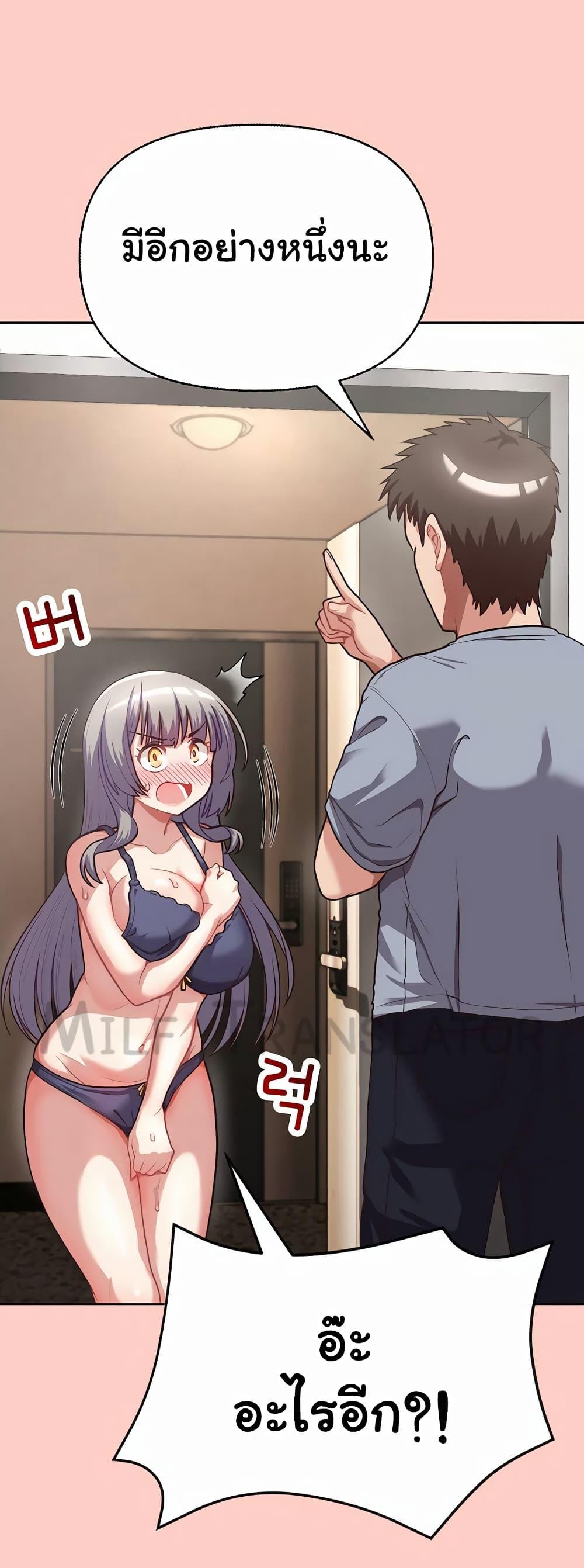 Doujin-Lc- อ่าน โดจิน มังฮวา เกาหลี ญี่ปุ่น จีน แปลไทย This Shithole Company is Mine Now! ตอนที่ 1 2 3 4 5 6 7 8 9 10 11 12 13 14 ฟรี ไม่มีโฆษณา อ่าน โดจิน Manhwa เกาหลี ญี่ปุ่น จีน เรามีครบ คัดมาให้เน้นๆ โดจิน 18+ รับประกันความฟินโดย  Doujin Lc