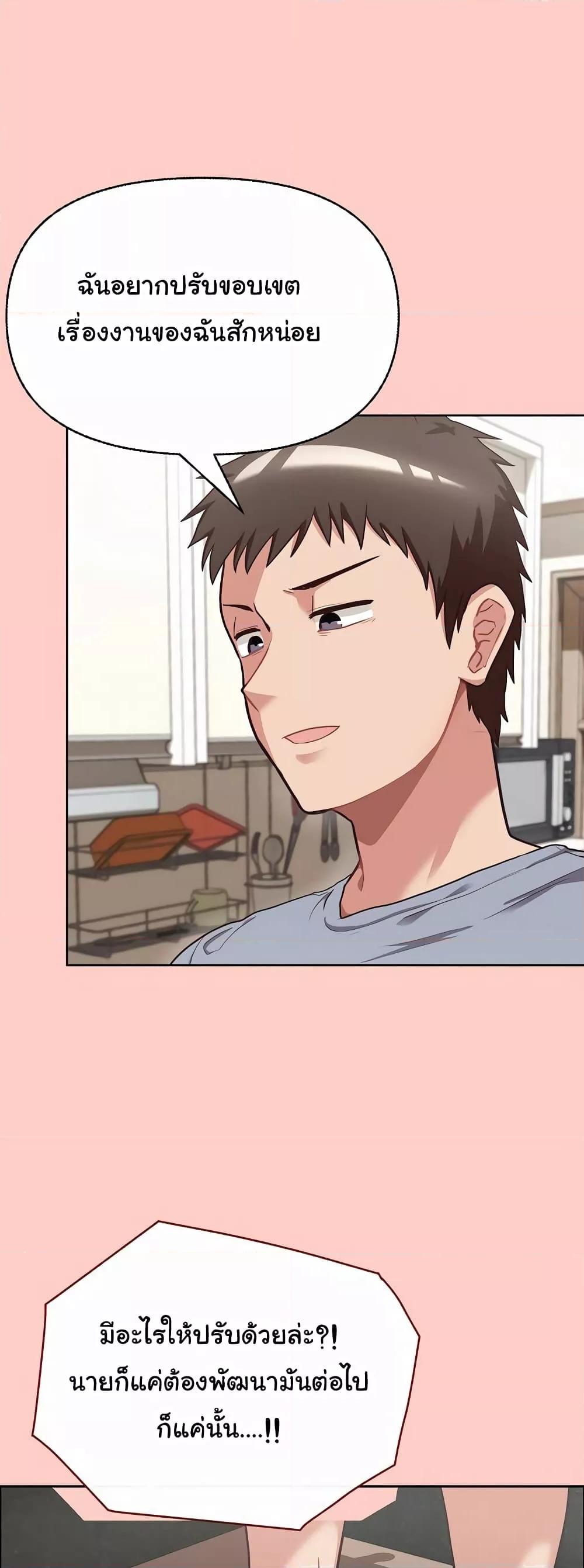 Doujin-Lc- อ่าน โดจิน มังฮวา เกาหลี ญี่ปุ่น จีน แปลไทย This Shithole Company is Mine Now! ตอนที่ 1 2 3 4 5 6 7 8 9 10 11 12 13 14 ฟรี ไม่มีโฆษณา อ่าน โดจิน Manhwa เกาหลี ญี่ปุ่น จีน เรามีครบ คัดมาให้เน้นๆ โดจิน 18+ รับประกันความฟินโดย  Doujin Lc