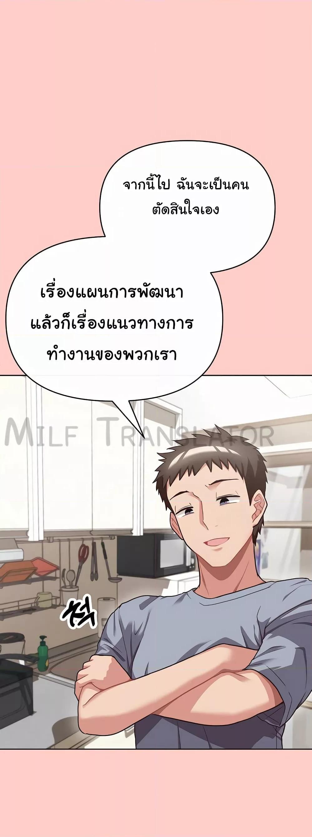 Doujin-Lc- อ่าน โดจิน มังฮวา เกาหลี ญี่ปุ่น จีน แปลไทย This Shithole Company is Mine Now! ตอนที่ 1 2 3 4 5 6 7 8 9 10 11 12 13 14 ฟรี ไม่มีโฆษณา อ่าน โดจิน Manhwa เกาหลี ญี่ปุ่น จีน เรามีครบ คัดมาให้เน้นๆ โดจิน 18+ รับประกันความฟินโดย  Doujin Lc