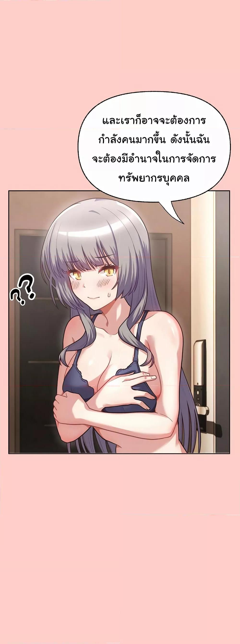 Doujin-Lc- อ่าน โดจิน มังฮวา เกาหลี ญี่ปุ่น จีน แปลไทย This Shithole Company is Mine Now! ตอนที่ 1 2 3 4 5 6 7 8 9 10 11 12 13 14 ฟรี ไม่มีโฆษณา อ่าน โดจิน Manhwa เกาหลี ญี่ปุ่น จีน เรามีครบ คัดมาให้เน้นๆ โดจิน 18+ รับประกันความฟินโดย  Doujin Lc