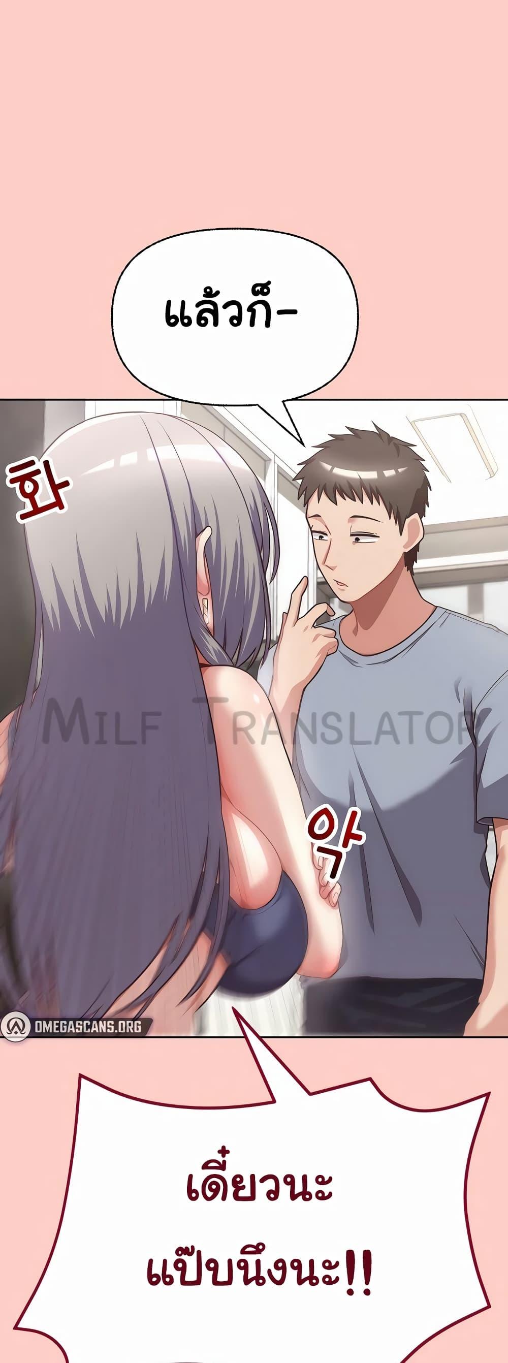 Doujin-Lc- อ่าน โดจิน มังฮวา เกาหลี ญี่ปุ่น จีน แปลไทย This Shithole Company is Mine Now! ตอนที่ 1 2 3 4 5 6 7 8 9 10 11 12 13 14 ฟรี ไม่มีโฆษณา อ่าน โดจิน Manhwa เกาหลี ญี่ปุ่น จีน เรามีครบ คัดมาให้เน้นๆ โดจิน 18+ รับประกันความฟินโดย  Doujin Lc