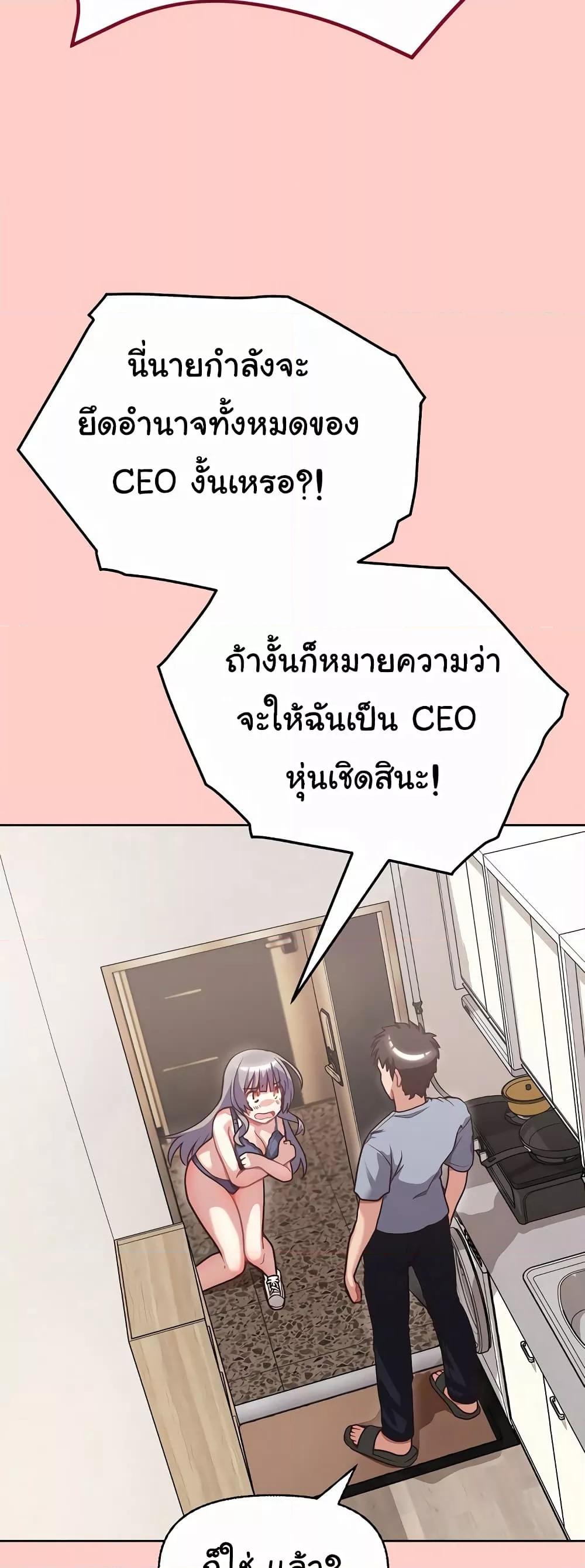Doujin-Lc- อ่าน โดจิน มังฮวา เกาหลี ญี่ปุ่น จีน แปลไทย This Shithole Company is Mine Now! ตอนที่ 1 2 3 4 5 6 7 8 9 10 11 12 13 14 ฟรี ไม่มีโฆษณา อ่าน โดจิน Manhwa เกาหลี ญี่ปุ่น จีน เรามีครบ คัดมาให้เน้นๆ โดจิน 18+ รับประกันความฟินโดย  Doujin Lc