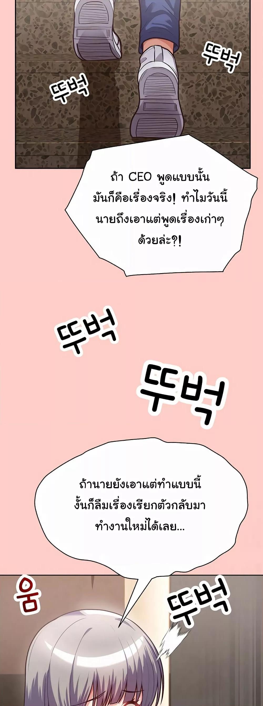 Doujin-Lc- อ่าน โดจิน มังฮวา เกาหลี ญี่ปุ่น จีน แปลไทย This Shithole Company is Mine Now! ตอนที่ 1 2 3 4 5 6 7 8 9 10 11 12 13 14 ฟรี ไม่มีโฆษณา อ่าน โดจิน Manhwa เกาหลี ญี่ปุ่น จีน เรามีครบ คัดมาให้เน้นๆ โดจิน 18+ รับประกันความฟินโดย  Doujin Lc