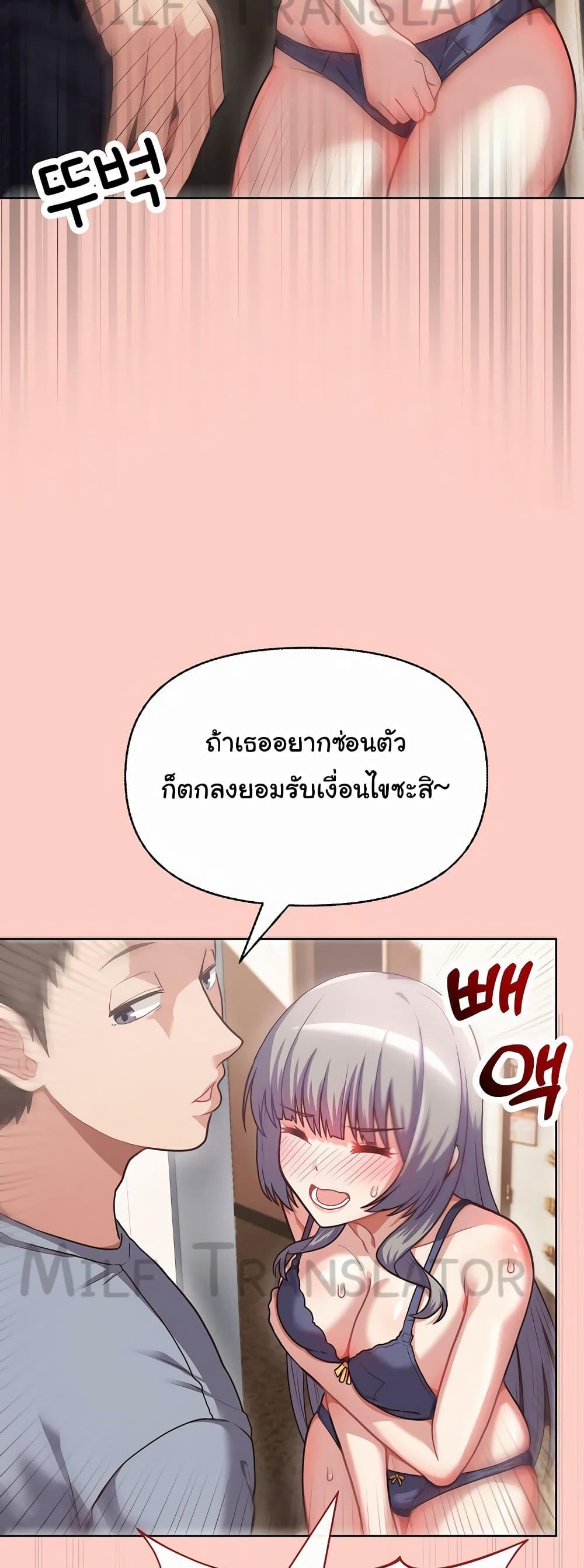 Doujin-Lc- อ่าน โดจิน มังฮวา เกาหลี ญี่ปุ่น จีน แปลไทย This Shithole Company is Mine Now! ตอนที่ 1 2 3 4 5 6 7 8 9 10 11 12 13 14 ฟรี ไม่มีโฆษณา อ่าน โดจิน Manhwa เกาหลี ญี่ปุ่น จีน เรามีครบ คัดมาให้เน้นๆ โดจิน 18+ รับประกันความฟินโดย  Doujin Lc