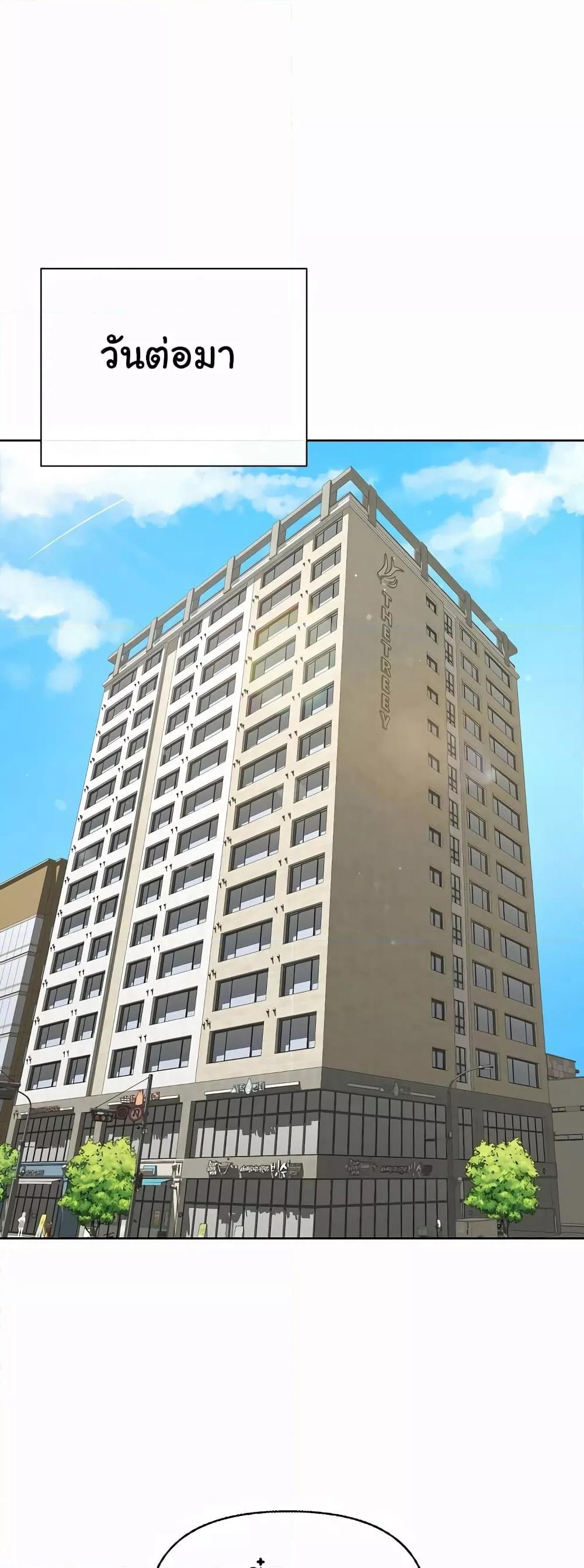 Doujin-Lc- อ่าน โดจิน มังฮวา เกาหลี ญี่ปุ่น จีน แปลไทย This Shithole Company is Mine Now! ตอนที่ 1 2 3 4 5 6 7 8 9 10 11 12 13 14 ฟรี ไม่มีโฆษณา อ่าน โดจิน Manhwa เกาหลี ญี่ปุ่น จีน เรามีครบ คัดมาให้เน้นๆ โดจิน 18+ รับประกันความฟินโดย  Doujin Lc