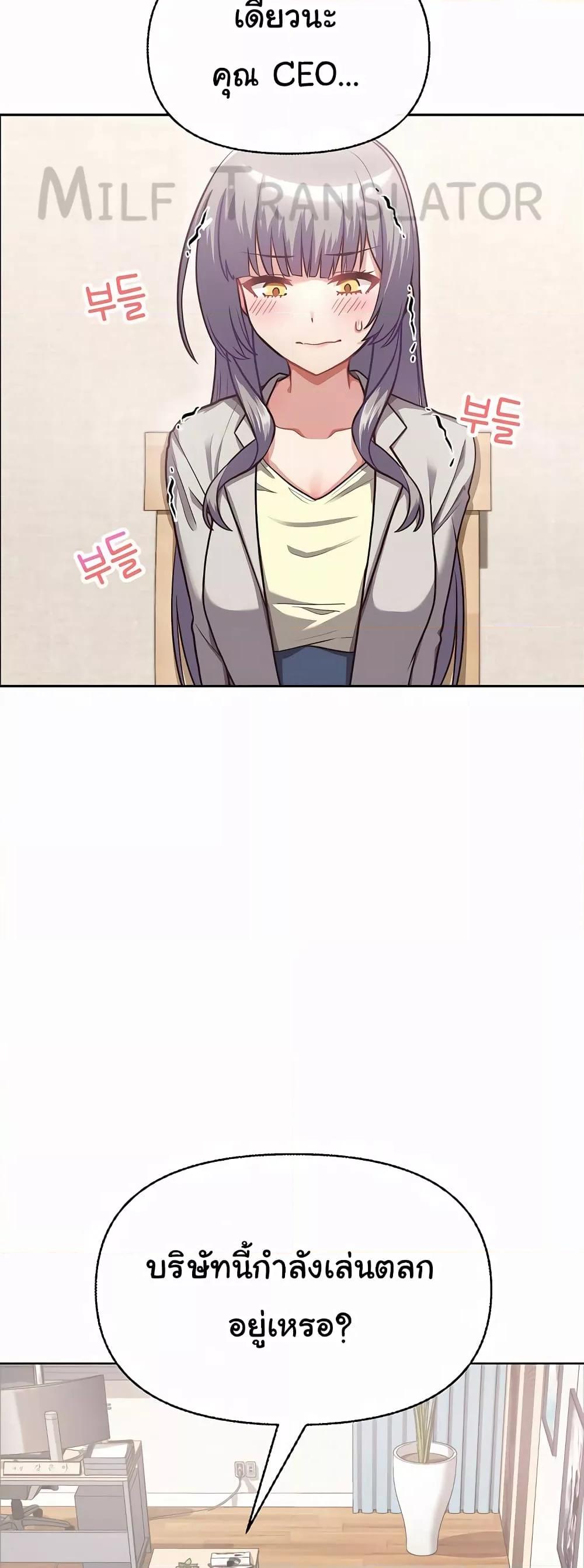Doujin-Lc- อ่าน โดจิน มังฮวา เกาหลี ญี่ปุ่น จีน แปลไทย This Shithole Company is Mine Now! ตอนที่ 1 2 3 4 5 6 7 8 9 10 11 12 13 14 ฟรี ไม่มีโฆษณา อ่าน โดจิน Manhwa เกาหลี ญี่ปุ่น จีน เรามีครบ คัดมาให้เน้นๆ โดจิน 18+ รับประกันความฟินโดย  Doujin Lc