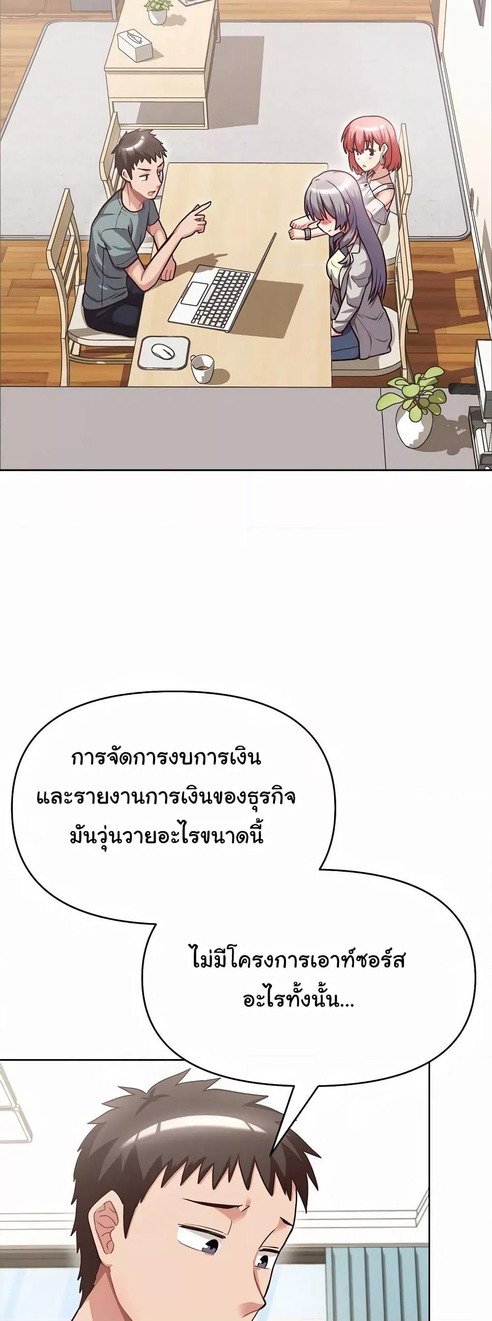 Doujin-Lc- อ่าน โดจิน มังฮวา เกาหลี ญี่ปุ่น จีน แปลไทย This Shithole Company is Mine Now! ตอนที่ 1 2 3 4 5 6 7 8 9 10 11 12 13 14 ฟรี ไม่มีโฆษณา อ่าน โดจิน Manhwa เกาหลี ญี่ปุ่น จีน เรามีครบ คัดมาให้เน้นๆ โดจิน 18+ รับประกันความฟินโดย  Doujin Lc