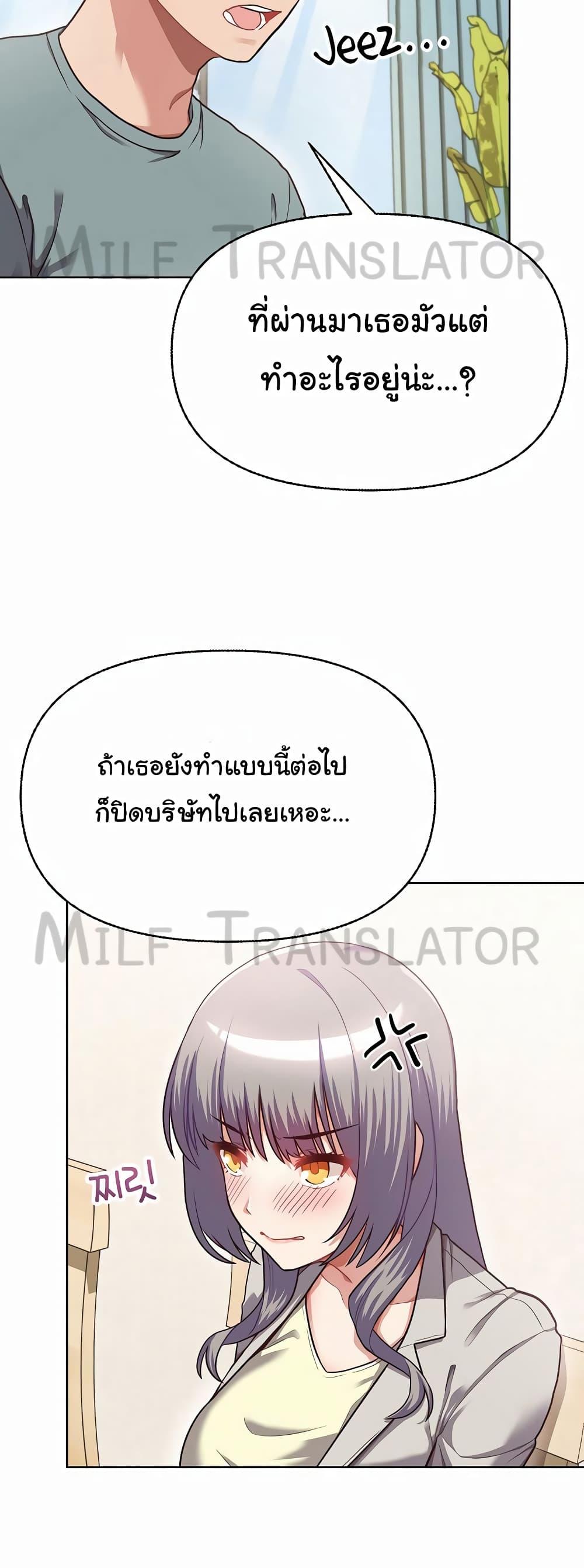 Doujin-Lc- อ่าน โดจิน มังฮวา เกาหลี ญี่ปุ่น จีน แปลไทย This Shithole Company is Mine Now! ตอนที่ 1 2 3 4 5 6 7 8 9 10 11 12 13 14 ฟรี ไม่มีโฆษณา อ่าน โดจิน Manhwa เกาหลี ญี่ปุ่น จีน เรามีครบ คัดมาให้เน้นๆ โดจิน 18+ รับประกันความฟินโดย  Doujin Lc