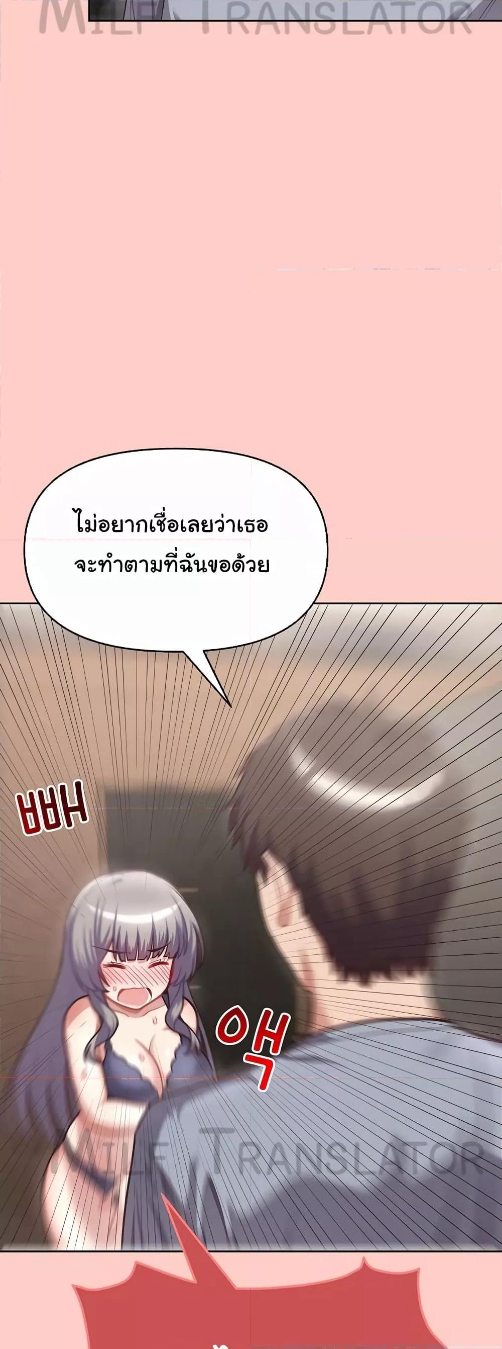 Doujin-Lc- อ่าน โดจิน มังฮวา เกาหลี ญี่ปุ่น จีน แปลไทย This Shithole Company is Mine Now! ตอนที่ 1 2 3 4 5 6 7 8 9 10 11 12 13 14 ฟรี ไม่มีโฆษณา อ่าน โดจิน Manhwa เกาหลี ญี่ปุ่น จีน เรามีครบ คัดมาให้เน้นๆ โดจิน 18+ รับประกันความฟินโดย  Doujin Lc
