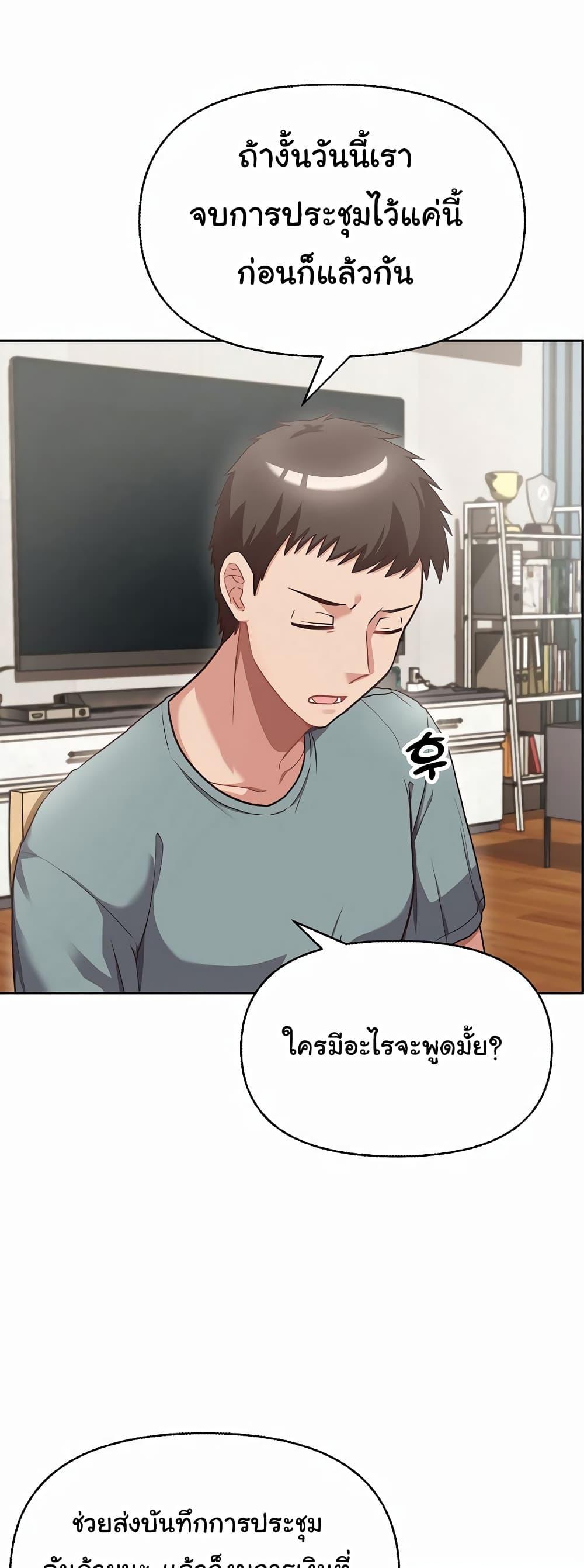 Doujin-Lc- อ่าน โดจิน มังฮวา เกาหลี ญี่ปุ่น จีน แปลไทย This Shithole Company is Mine Now! ตอนที่ 1 2 3 4 5 6 7 8 9 10 11 12 13 14 ฟรี ไม่มีโฆษณา อ่าน โดจิน Manhwa เกาหลี ญี่ปุ่น จีน เรามีครบ คัดมาให้เน้นๆ โดจิน 18+ รับประกันความฟินโดย  Doujin Lc