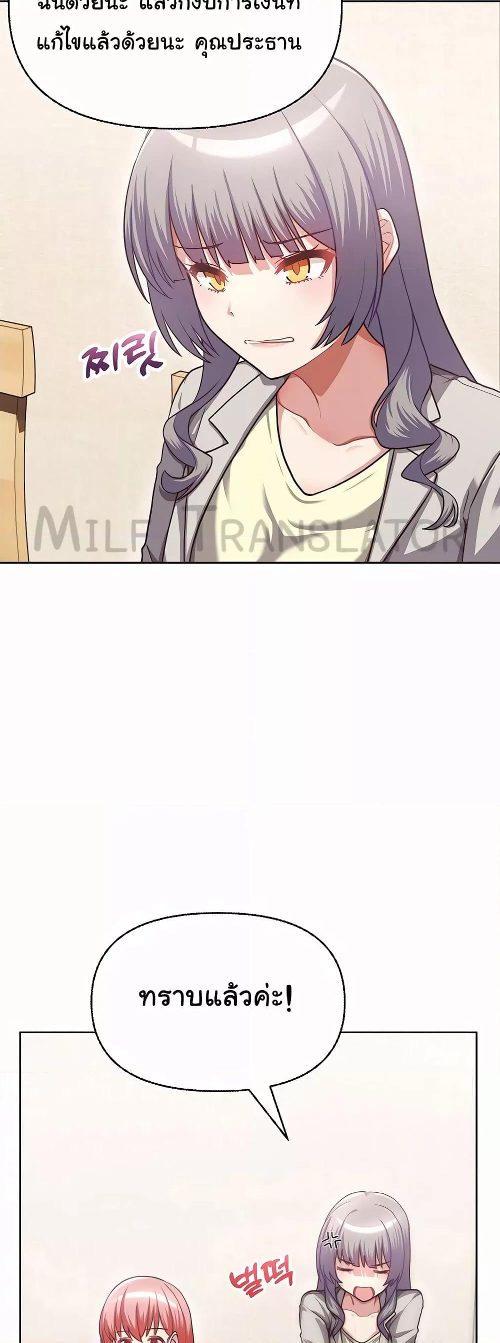 Doujin-Lc- อ่าน โดจิน มังฮวา เกาหลี ญี่ปุ่น จีน แปลไทย This Shithole Company is Mine Now! ตอนที่ 1 2 3 4 5 6 7 8 9 10 11 12 13 14 ฟรี ไม่มีโฆษณา อ่าน โดจิน Manhwa เกาหลี ญี่ปุ่น จีน เรามีครบ คัดมาให้เน้นๆ โดจิน 18+ รับประกันความฟินโดย  Doujin Lc