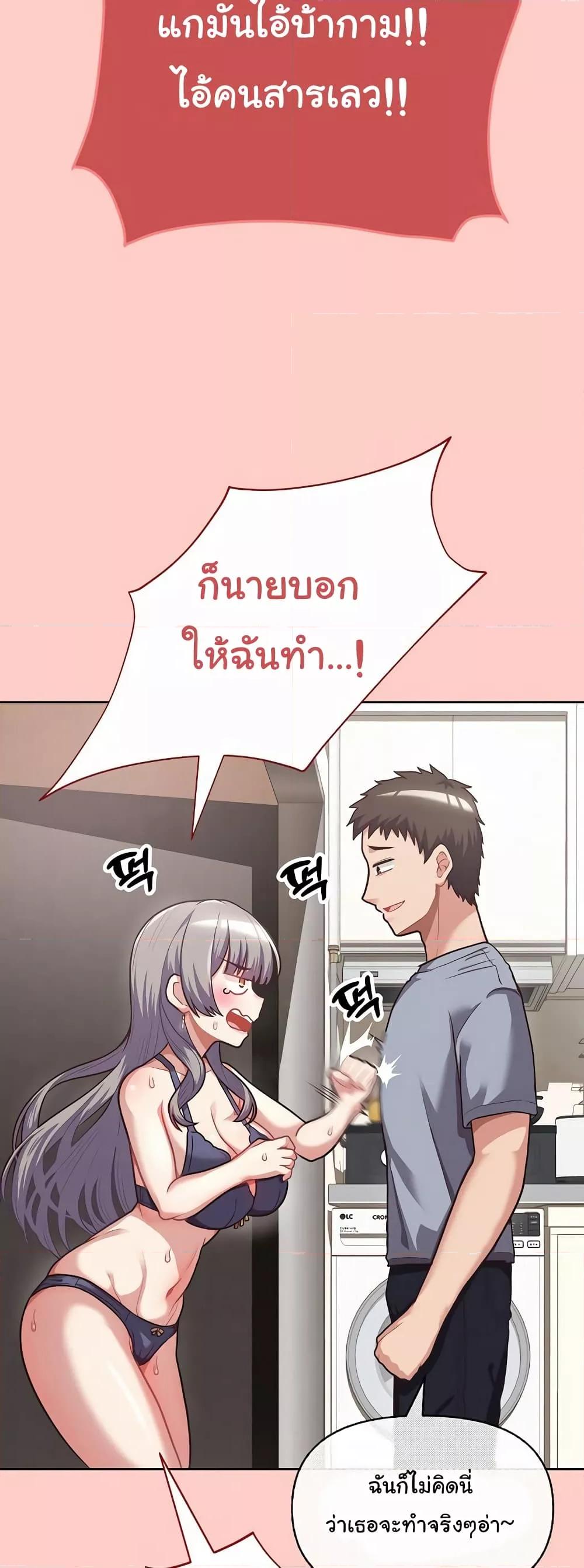 Doujin-Lc- อ่าน โดจิน มังฮวา เกาหลี ญี่ปุ่น จีน แปลไทย This Shithole Company is Mine Now! ตอนที่ 1 2 3 4 5 6 7 8 9 10 11 12 13 14 ฟรี ไม่มีโฆษณา อ่าน โดจิน Manhwa เกาหลี ญี่ปุ่น จีน เรามีครบ คัดมาให้เน้นๆ โดจิน 18+ รับประกันความฟินโดย  Doujin Lc