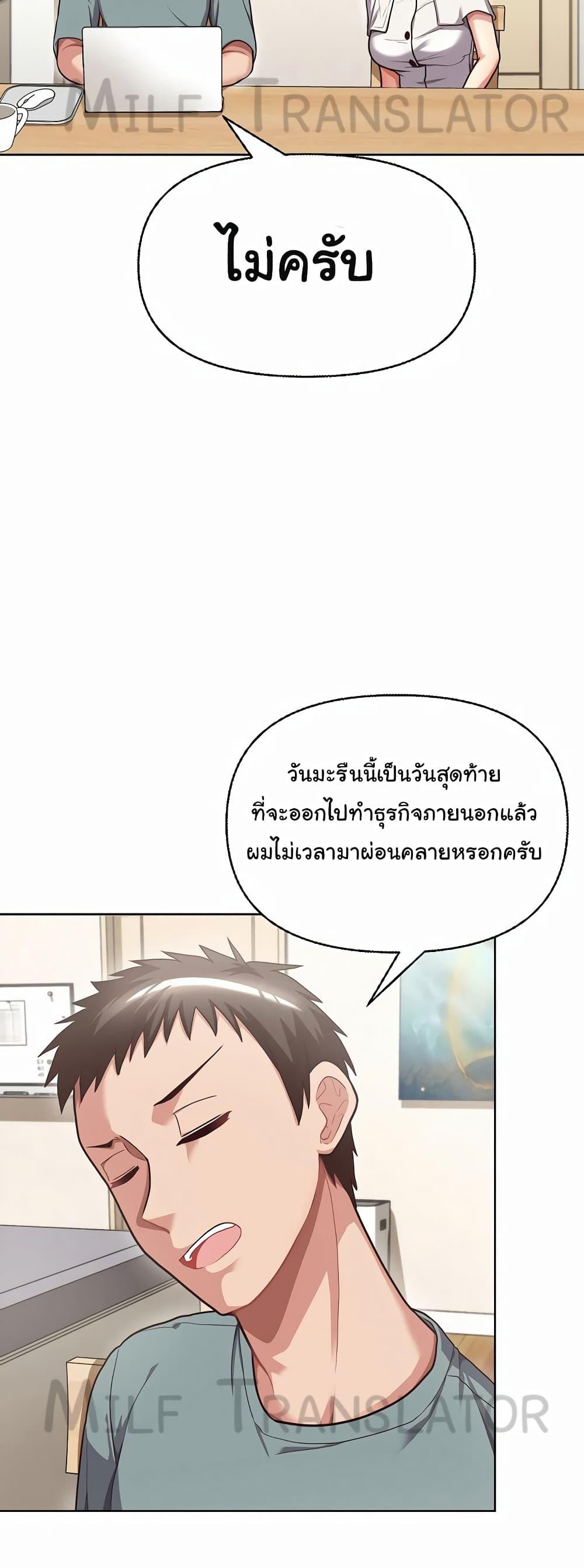 Doujin-Lc- อ่าน โดจิน มังฮวา เกาหลี ญี่ปุ่น จีน แปลไทย This Shithole Company is Mine Now! ตอนที่ 1 2 3 4 5 6 7 8 9 10 11 12 13 14 ฟรี ไม่มีโฆษณา อ่าน โดจิน Manhwa เกาหลี ญี่ปุ่น จีน เรามีครบ คัดมาให้เน้นๆ โดจิน 18+ รับประกันความฟินโดย  Doujin Lc