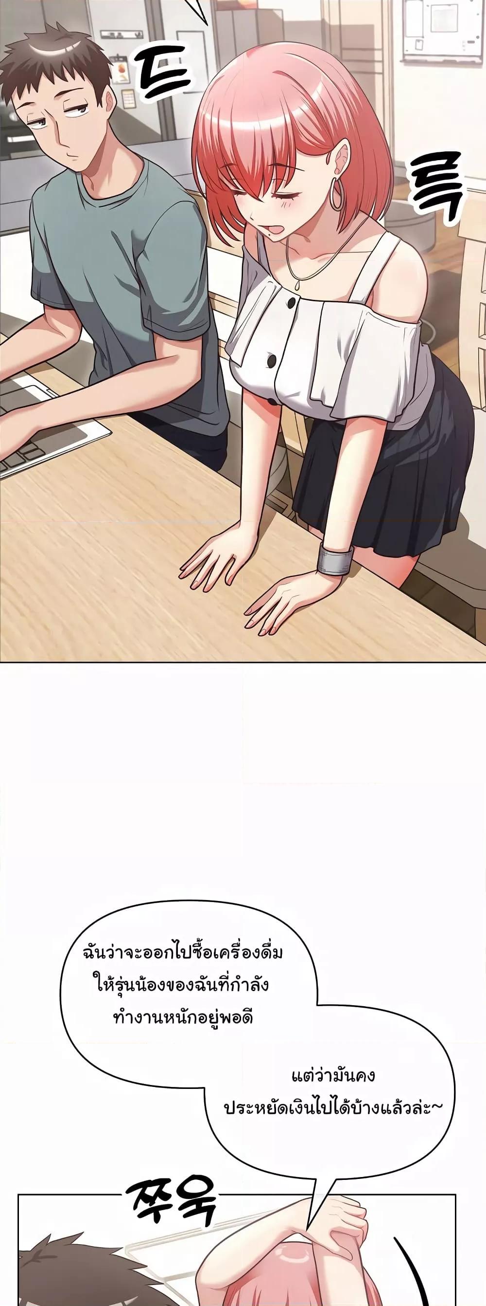 Doujin-Lc- อ่าน โดจิน มังฮวา เกาหลี ญี่ปุ่น จีน แปลไทย This Shithole Company is Mine Now! ตอนที่ 1 2 3 4 5 6 7 8 9 10 11 12 13 14 ฟรี ไม่มีโฆษณา อ่าน โดจิน Manhwa เกาหลี ญี่ปุ่น จีน เรามีครบ คัดมาให้เน้นๆ โดจิน 18+ รับประกันความฟินโดย  Doujin Lc
