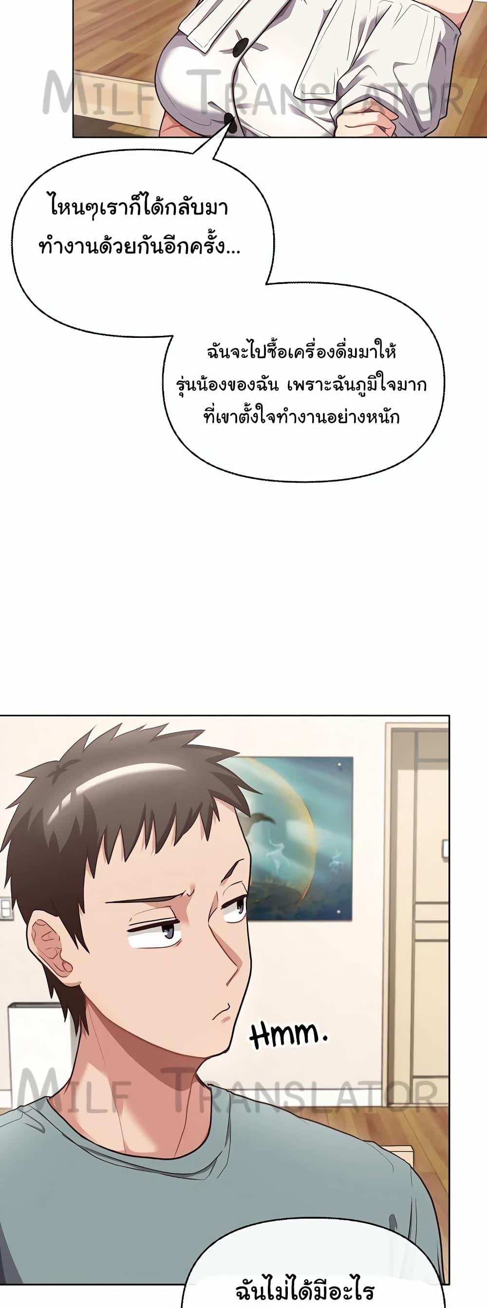 Doujin-Lc- อ่าน โดจิน มังฮวา เกาหลี ญี่ปุ่น จีน แปลไทย This Shithole Company is Mine Now! ตอนที่ 1 2 3 4 5 6 7 8 9 10 11 12 13 14 ฟรี ไม่มีโฆษณา อ่าน โดจิน Manhwa เกาหลี ญี่ปุ่น จีน เรามีครบ คัดมาให้เน้นๆ โดจิน 18+ รับประกันความฟินโดย  Doujin Lc