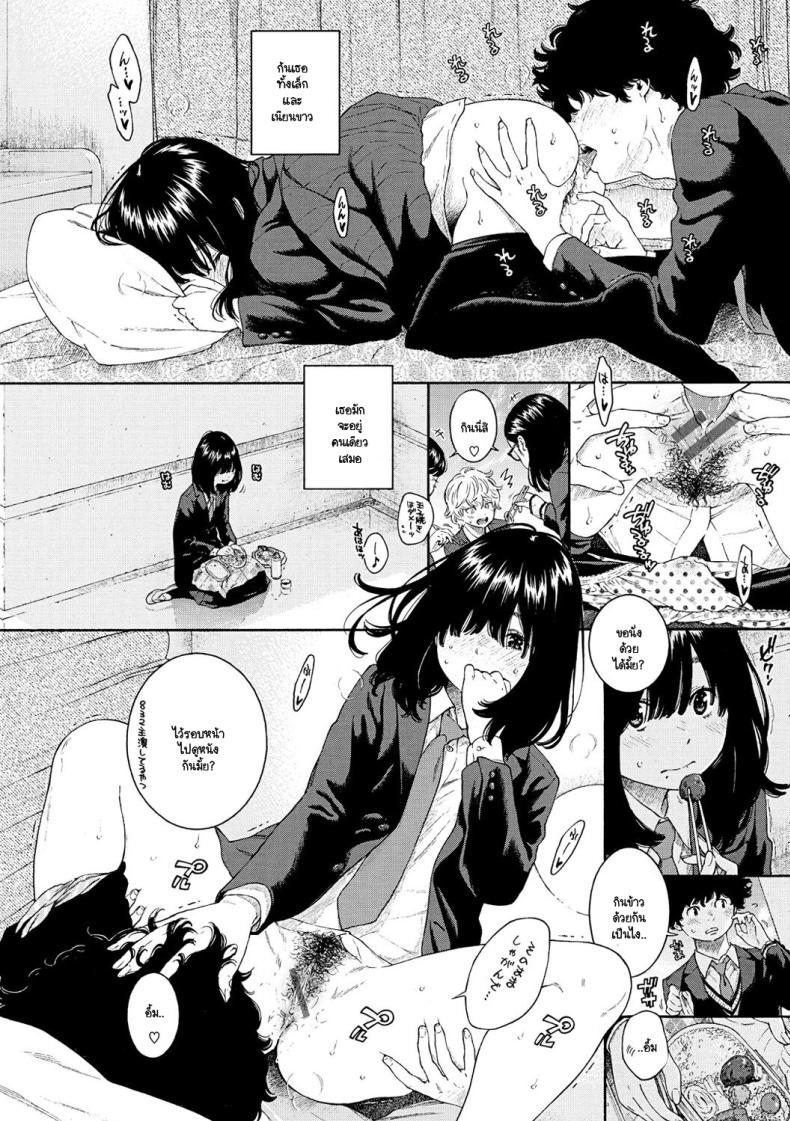 Doujin-Lc- อ่าน โดจิน มังฮวา เกาหลี ญี่ปุ่น จีน แปลไทย ความไม่สมบูรณ์แบบ [Key] Fukanzen Marble - An immature marble ตอนที่ 1 2 3 4 5 6 7 8 9 10 11 12 13 14 ฟรี ไม่มีโฆษณา อ่าน โดจิน Manhwa เกาหลี ญี่ปุ่น จีน เรามีครบ คัดมาให้เน้นๆ โดจิน 18+ รับประกันความฟินโดย  Doujin Lc