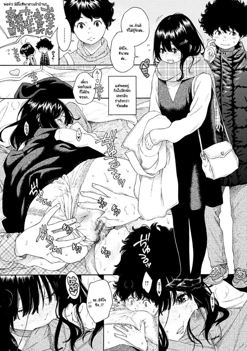 Doujin-Lc- อ่าน โดจิน มังฮวา เกาหลี ญี่ปุ่น จีน แปลไทย ความไม่สมบูรณ์แบบ [Key] Fukanzen Marble - An immature marble ตอนที่ 1 2 3 4 5 6 7 8 9 10 11 12 13 14 ฟรี ไม่มีโฆษณา อ่าน โดจิน Manhwa เกาหลี ญี่ปุ่น จีน เรามีครบ คัดมาให้เน้นๆ โดจิน 18+ รับประกันความฟินโดย  Doujin Lc