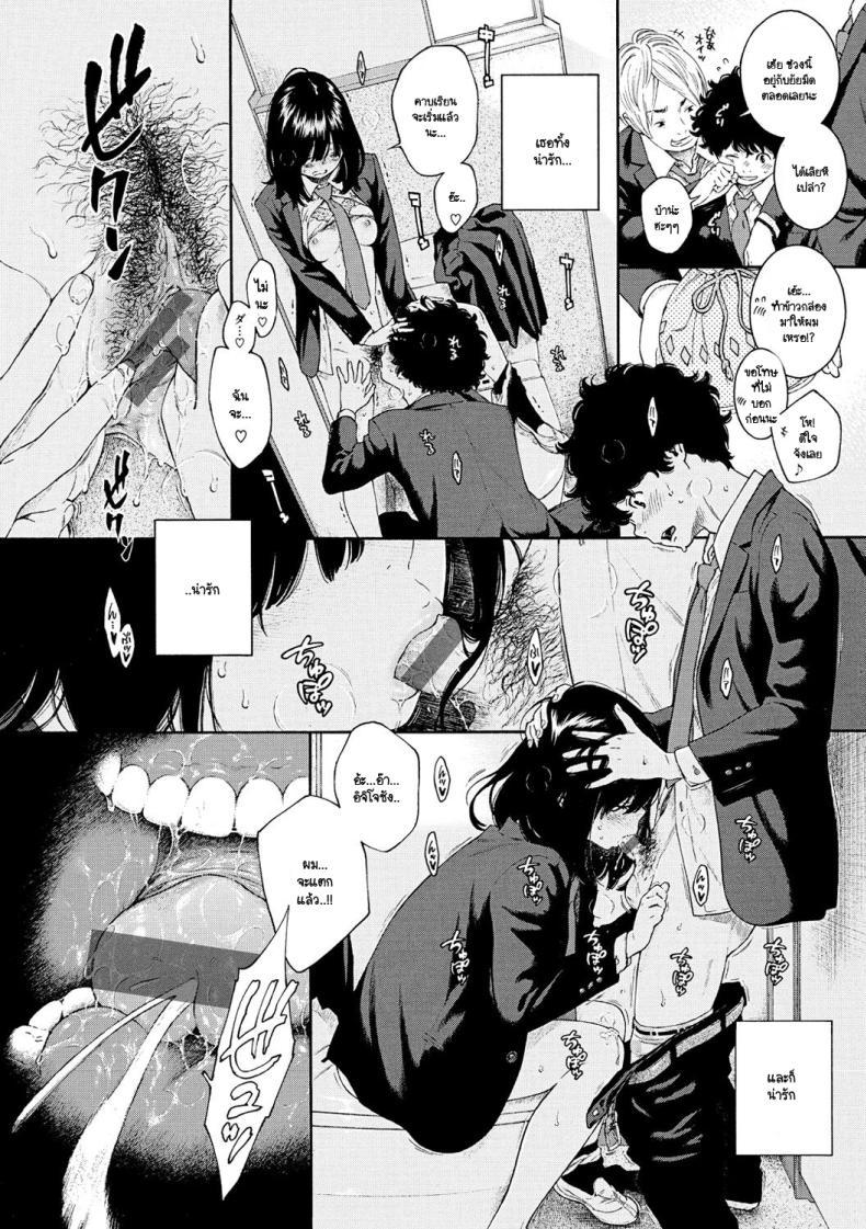 Doujin-Lc- อ่าน โดจิน มังฮวา เกาหลี ญี่ปุ่น จีน แปลไทย ความไม่สมบูรณ์แบบ [Key] Fukanzen Marble - An immature marble ตอนที่ 1 2 3 4 5 6 7 8 9 10 11 12 13 14 ฟรี ไม่มีโฆษณา อ่าน โดจิน Manhwa เกาหลี ญี่ปุ่น จีน เรามีครบ คัดมาให้เน้นๆ โดจิน 18+ รับประกันความฟินโดย  Doujin Lc