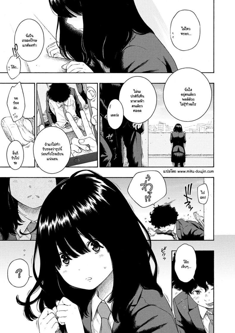 Doujin-Lc- อ่าน โดจิน มังฮวา เกาหลี ญี่ปุ่น จีน แปลไทย ความไม่สมบูรณ์แบบ [Key] Fukanzen Marble - An immature marble ตอนที่ 1 2 3 4 5 6 7 8 9 10 11 12 13 14 ฟรี ไม่มีโฆษณา อ่าน โดจิน Manhwa เกาหลี ญี่ปุ่น จีน เรามีครบ คัดมาให้เน้นๆ โดจิน 18+ รับประกันความฟินโดย  Doujin Lc