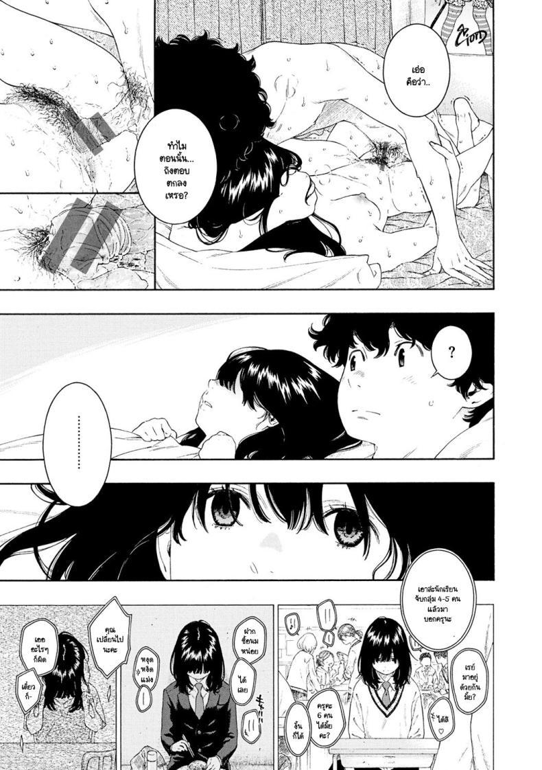Doujin-Lc- อ่าน โดจิน มังฮวา เกาหลี ญี่ปุ่น จีน แปลไทย ความไม่สมบูรณ์แบบ [Key] Fukanzen Marble - An immature marble ตอนที่ 1 2 3 4 5 6 7 8 9 10 11 12 13 14 ฟรี ไม่มีโฆษณา อ่าน โดจิน Manhwa เกาหลี ญี่ปุ่น จีน เรามีครบ คัดมาให้เน้นๆ โดจิน 18+ รับประกันความฟินโดย  Doujin Lc