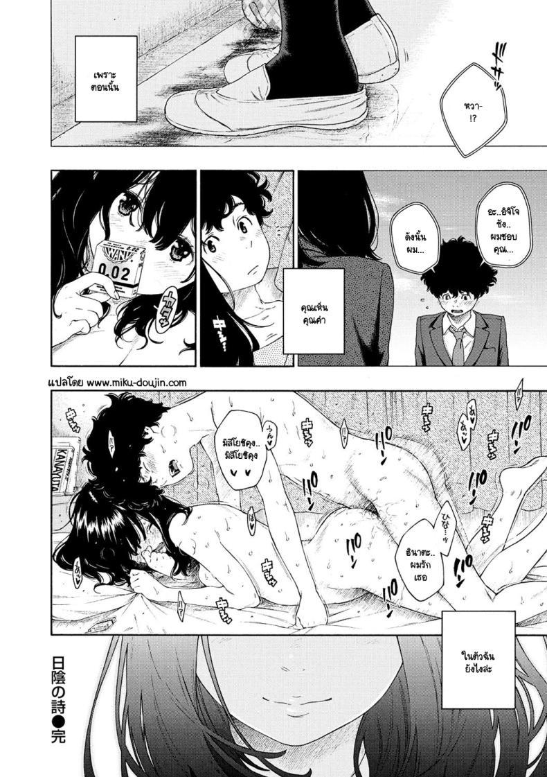 Doujin-Lc- อ่าน โดจิน มังฮวา เกาหลี ญี่ปุ่น จีน แปลไทย ความไม่สมบูรณ์แบบ [Key] Fukanzen Marble - An immature marble ตอนที่ 1 2 3 4 5 6 7 8 9 10 11 12 13 14 ฟรี ไม่มีโฆษณา อ่าน โดจิน Manhwa เกาหลี ญี่ปุ่น จีน เรามีครบ คัดมาให้เน้นๆ โดจิน 18+ รับประกันความฟินโดย  Doujin Lc