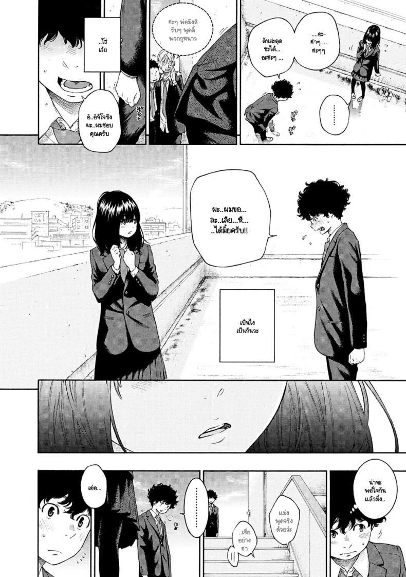 Doujin-Lc- อ่าน โดจิน มังฮวา เกาหลี ญี่ปุ่น จีน แปลไทย ความไม่สมบูรณ์แบบ [Key] Fukanzen Marble - An immature marble ตอนที่ 1 2 3 4 5 6 7 8 9 10 11 12 13 14 ฟรี ไม่มีโฆษณา อ่าน โดจิน Manhwa เกาหลี ญี่ปุ่น จีน เรามีครบ คัดมาให้เน้นๆ โดจิน 18+ รับประกันความฟินโดย  Doujin Lc