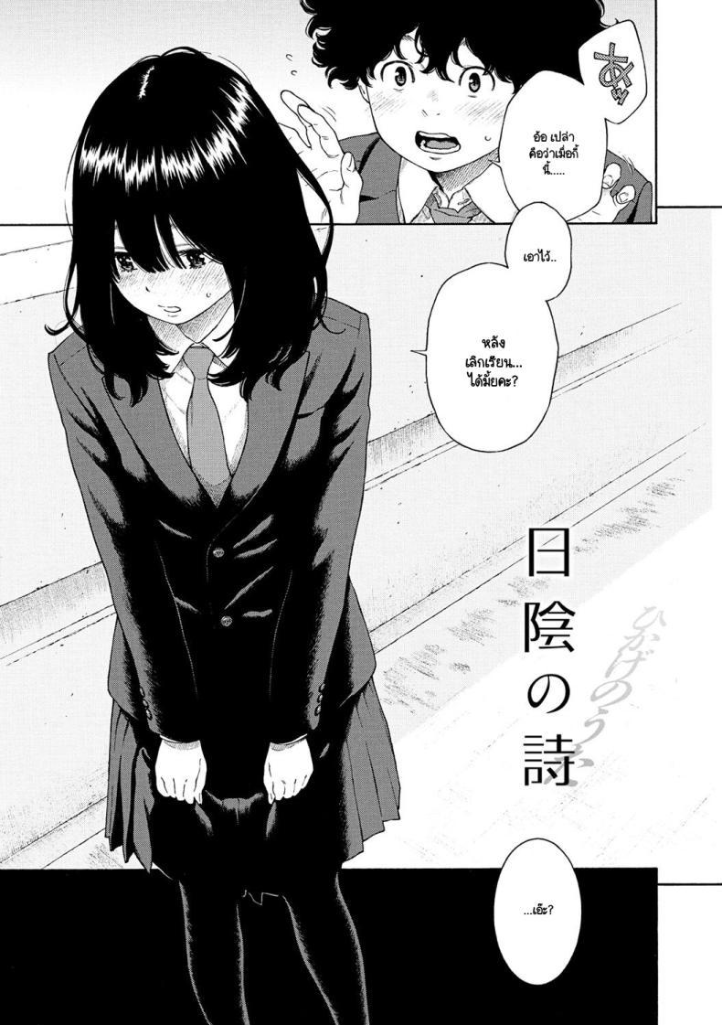 Doujin-Lc- อ่าน โดจิน มังฮวา เกาหลี ญี่ปุ่น จีน แปลไทย ความไม่สมบูรณ์แบบ [Key] Fukanzen Marble - An immature marble ตอนที่ 1 2 3 4 5 6 7 8 9 10 11 12 13 14 ฟรี ไม่มีโฆษณา อ่าน โดจิน Manhwa เกาหลี ญี่ปุ่น จีน เรามีครบ คัดมาให้เน้นๆ โดจิน 18+ รับประกันความฟินโดย  Doujin Lc