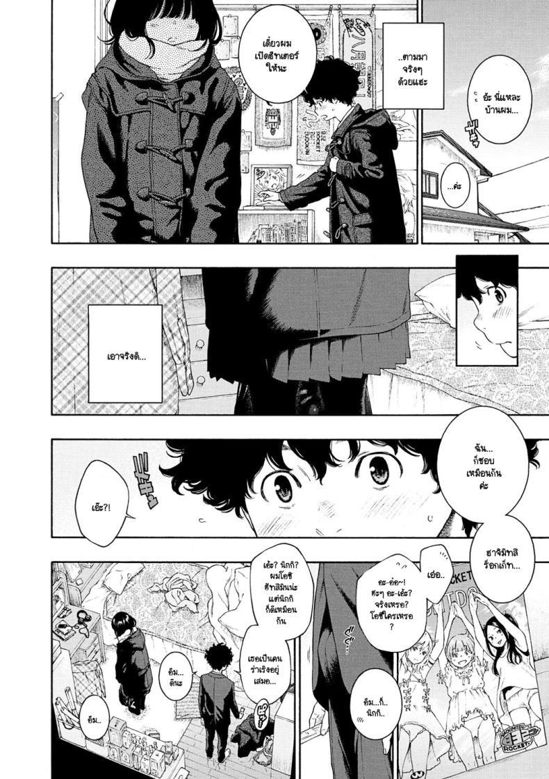 Doujin-Lc- อ่าน โดจิน มังฮวา เกาหลี ญี่ปุ่น จีน แปลไทย ความไม่สมบูรณ์แบบ [Key] Fukanzen Marble - An immature marble ตอนที่ 1 2 3 4 5 6 7 8 9 10 11 12 13 14 ฟรี ไม่มีโฆษณา อ่าน โดจิน Manhwa เกาหลี ญี่ปุ่น จีน เรามีครบ คัดมาให้เน้นๆ โดจิน 18+ รับประกันความฟินโดย  Doujin Lc