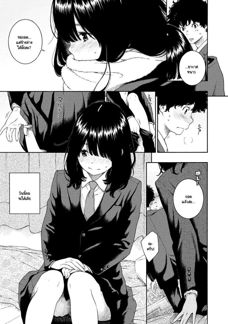 Doujin-Lc- อ่าน โดจิน มังฮวา เกาหลี ญี่ปุ่น จีน แปลไทย ความไม่สมบูรณ์แบบ [Key] Fukanzen Marble - An immature marble ตอนที่ 1 2 3 4 5 6 7 8 9 10 11 12 13 14 ฟรี ไม่มีโฆษณา อ่าน โดจิน Manhwa เกาหลี ญี่ปุ่น จีน เรามีครบ คัดมาให้เน้นๆ โดจิน 18+ รับประกันความฟินโดย  Doujin Lc