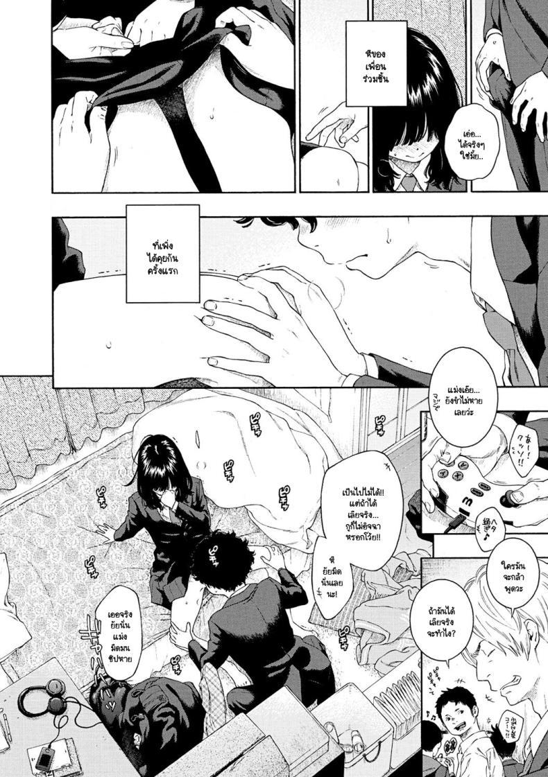 Doujin-Lc- อ่าน โดจิน มังฮวา เกาหลี ญี่ปุ่น จีน แปลไทย ความไม่สมบูรณ์แบบ [Key] Fukanzen Marble - An immature marble ตอนที่ 1 2 3 4 5 6 7 8 9 10 11 12 13 14 ฟรี ไม่มีโฆษณา อ่าน โดจิน Manhwa เกาหลี ญี่ปุ่น จีน เรามีครบ คัดมาให้เน้นๆ โดจิน 18+ รับประกันความฟินโดย  Doujin Lc