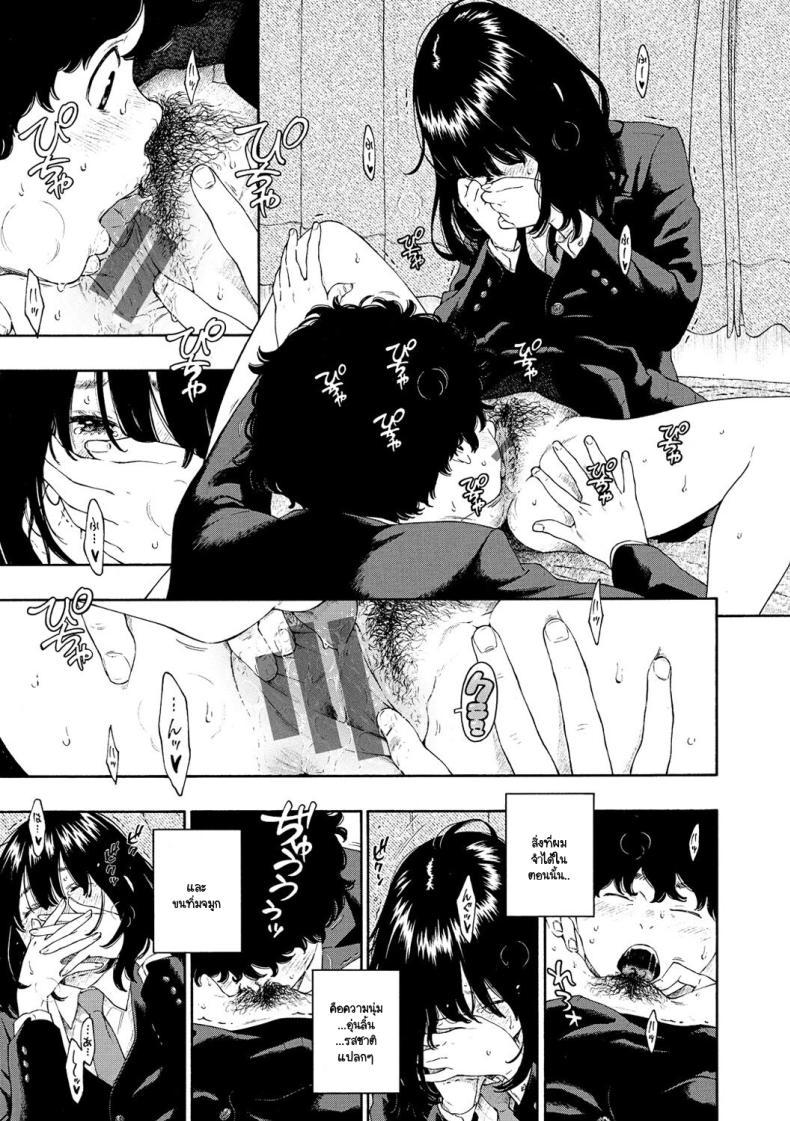 Doujin-Lc- อ่าน โดจิน มังฮวา เกาหลี ญี่ปุ่น จีน แปลไทย ความไม่สมบูรณ์แบบ [Key] Fukanzen Marble - An immature marble ตอนที่ 1 2 3 4 5 6 7 8 9 10 11 12 13 14 ฟรี ไม่มีโฆษณา อ่าน โดจิน Manhwa เกาหลี ญี่ปุ่น จีน เรามีครบ คัดมาให้เน้นๆ โดจิน 18+ รับประกันความฟินโดย  Doujin Lc
