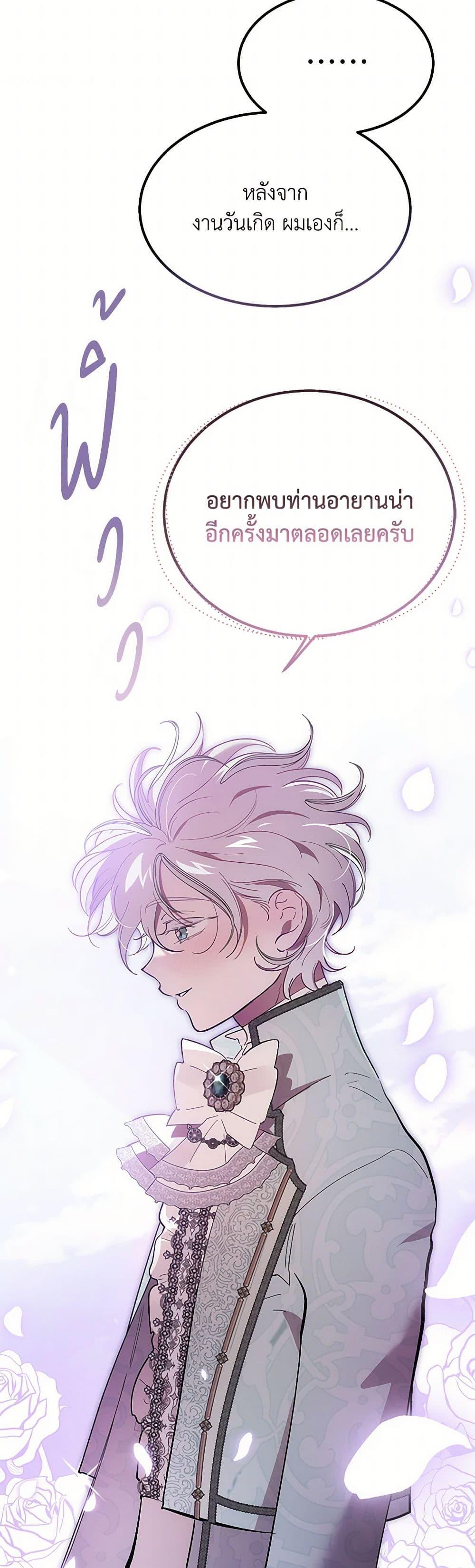 Manga-lc-com อ่านมังงะ อ่านการ์ตูน ออนไลน์ ฟรี The Devil Raises a Lady ตอนที่ 1 2 3 4 5 6 7 8 9 10 11 12 13 14 ฟรี ไม่มีโฆษณา Manga-lc - อ่าน มังงะ อ่าน การ์ตูน ออนไลน์ อ่านมังงะ ฟรี