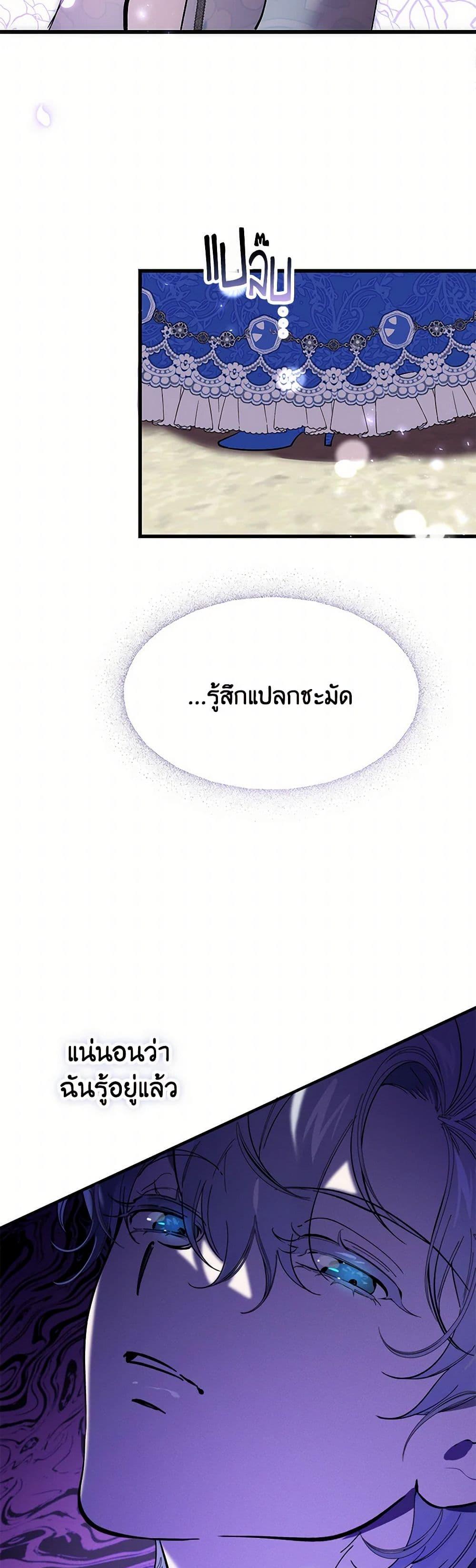 Manga-lc-com อ่านมังงะ อ่านการ์ตูน ออนไลน์ ฟรี The Devil Raises a Lady ตอนที่ 1 2 3 4 5 6 7 8 9 10 11 12 13 14 ฟรี ไม่มีโฆษณา Manga-lc - อ่าน มังงะ อ่าน การ์ตูน ออนไลน์ อ่านมังงะ ฟรี