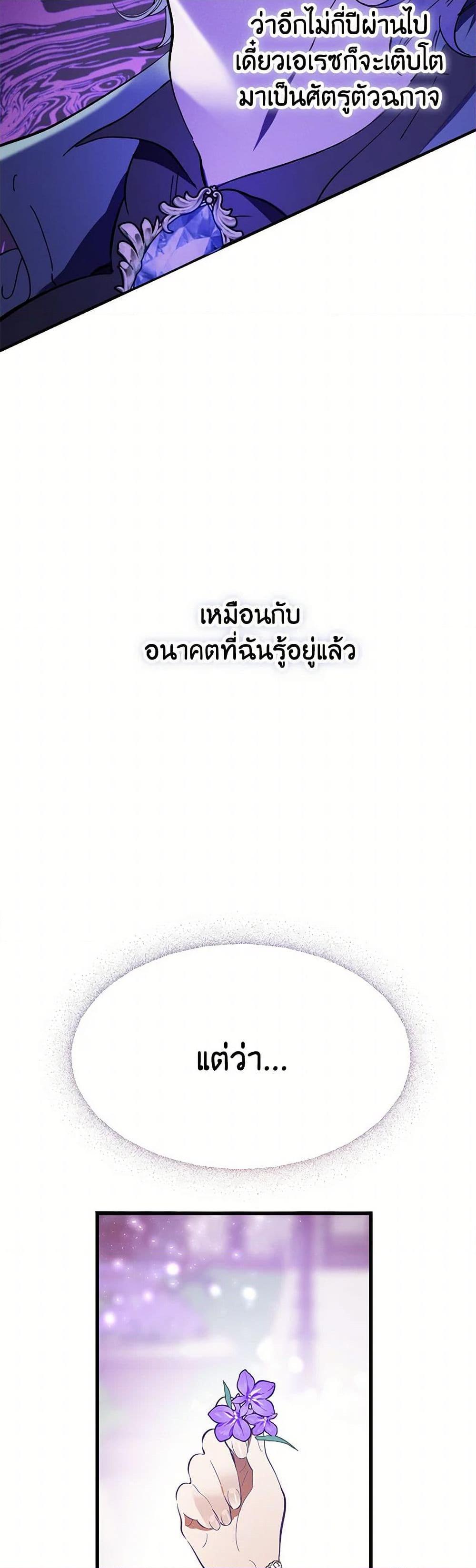 Manga-lc-com อ่านมังงะ อ่านการ์ตูน ออนไลน์ ฟรี The Devil Raises a Lady ตอนที่ 1 2 3 4 5 6 7 8 9 10 11 12 13 14 ฟรี ไม่มีโฆษณา Manga-lc - อ่าน มังงะ อ่าน การ์ตูน ออนไลน์ อ่านมังงะ ฟรี