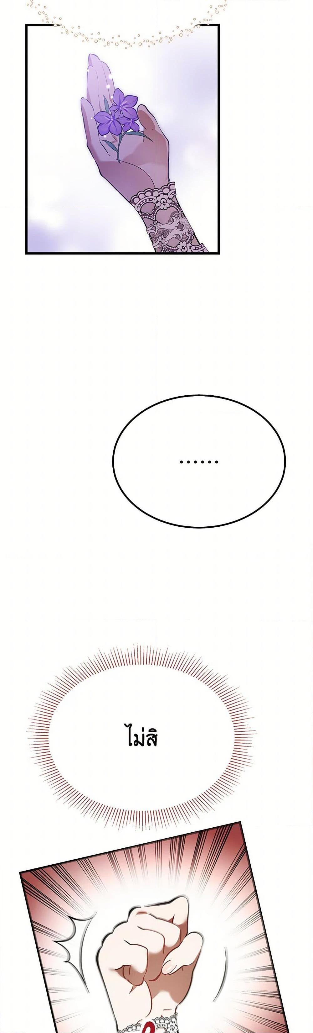 Manga-lc-com อ่านมังงะ อ่านการ์ตูน ออนไลน์ ฟรี The Devil Raises a Lady ตอนที่ 1 2 3 4 5 6 7 8 9 10 11 12 13 14 ฟรี ไม่มีโฆษณา Manga-lc - อ่าน มังงะ อ่าน การ์ตูน ออนไลน์ อ่านมังงะ ฟรี