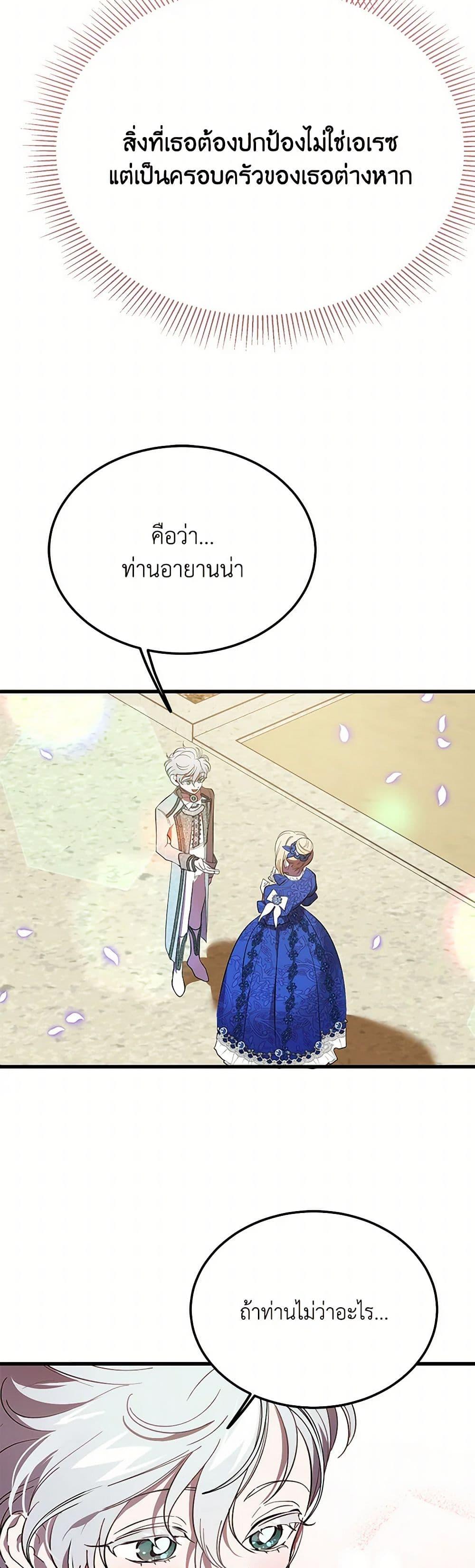 Manga-lc-com อ่านมังงะ อ่านการ์ตูน ออนไลน์ ฟรี The Devil Raises a Lady ตอนที่ 1 2 3 4 5 6 7 8 9 10 11 12 13 14 ฟรี ไม่มีโฆษณา Manga-lc - อ่าน มังงะ อ่าน การ์ตูน ออนไลน์ อ่านมังงะ ฟรี