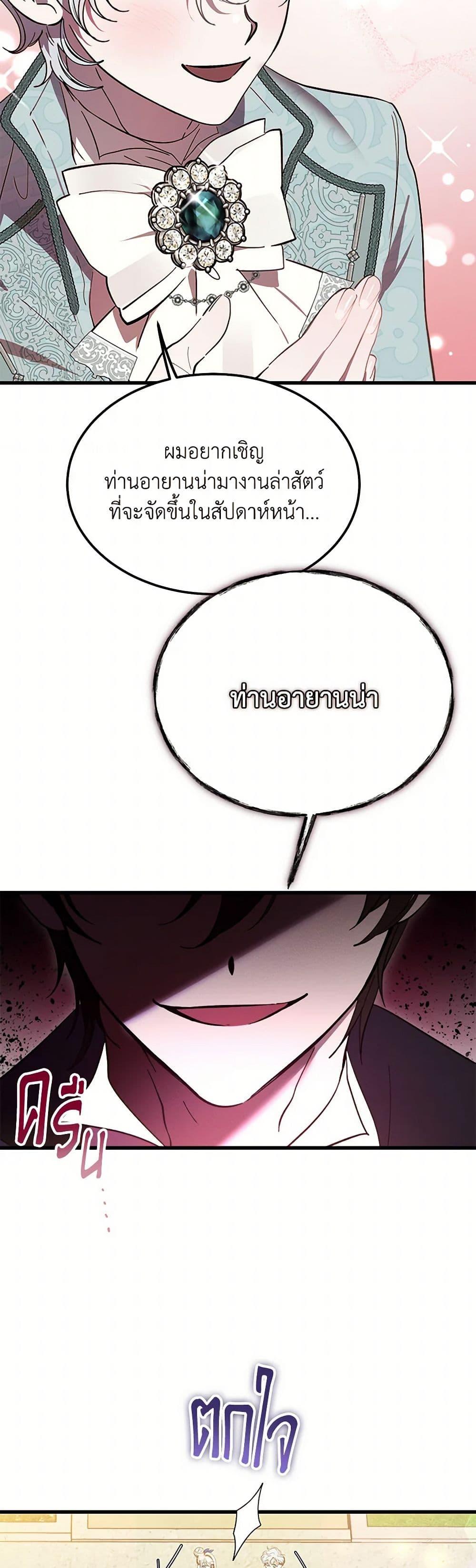 Manga-lc-com อ่านมังงะ อ่านการ์ตูน ออนไลน์ ฟรี The Devil Raises a Lady ตอนที่ 1 2 3 4 5 6 7 8 9 10 11 12 13 14 ฟรี ไม่มีโฆษณา Manga-lc - อ่าน มังงะ อ่าน การ์ตูน ออนไลน์ อ่านมังงะ ฟรี