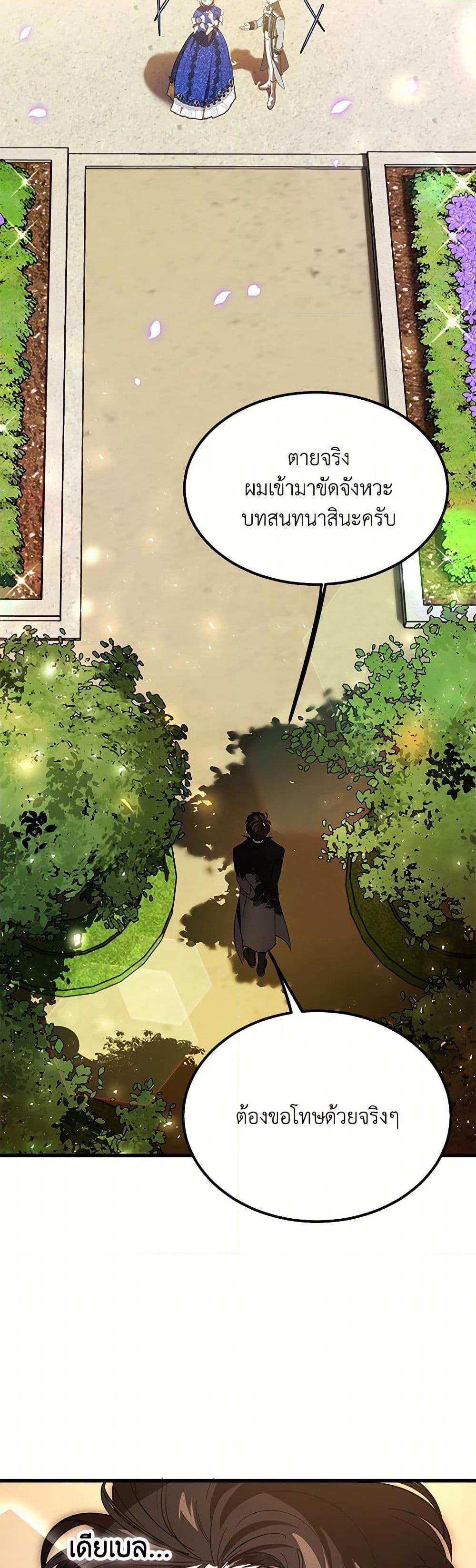 Manga-lc-com อ่านมังงะ อ่านการ์ตูน ออนไลน์ ฟรี The Devil Raises a Lady ตอนที่ 1 2 3 4 5 6 7 8 9 10 11 12 13 14 ฟรี ไม่มีโฆษณา Manga-lc - อ่าน มังงะ อ่าน การ์ตูน ออนไลน์ อ่านมังงะ ฟรี