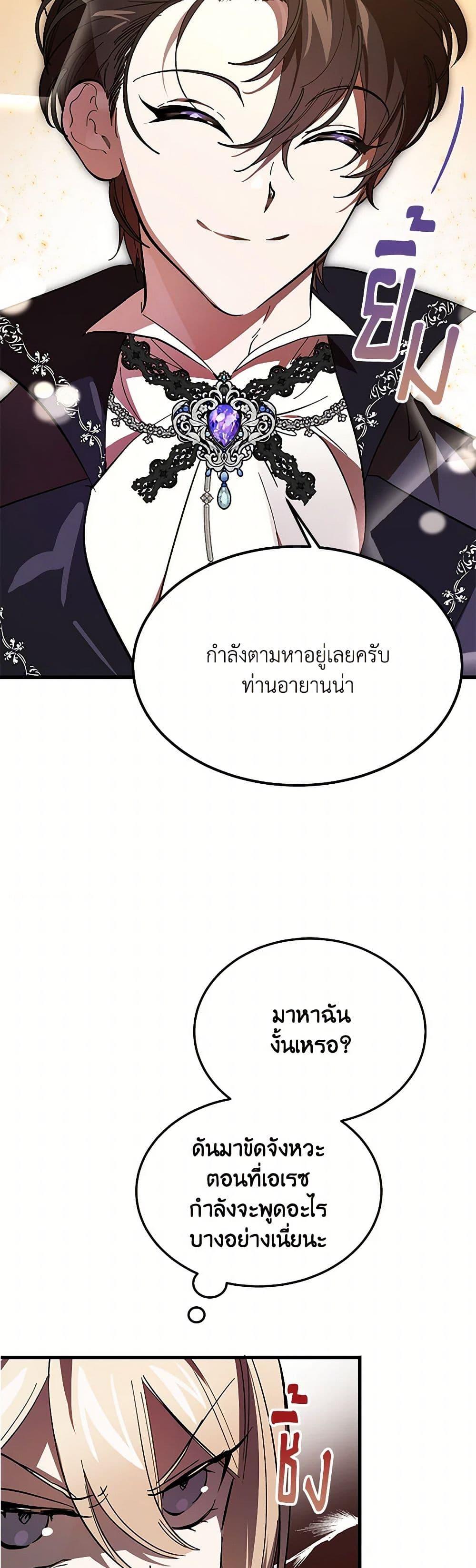 Manga-lc-com อ่านมังงะ อ่านการ์ตูน ออนไลน์ ฟรี The Devil Raises a Lady ตอนที่ 1 2 3 4 5 6 7 8 9 10 11 12 13 14 ฟรี ไม่มีโฆษณา Manga-lc - อ่าน มังงะ อ่าน การ์ตูน ออนไลน์ อ่านมังงะ ฟรี