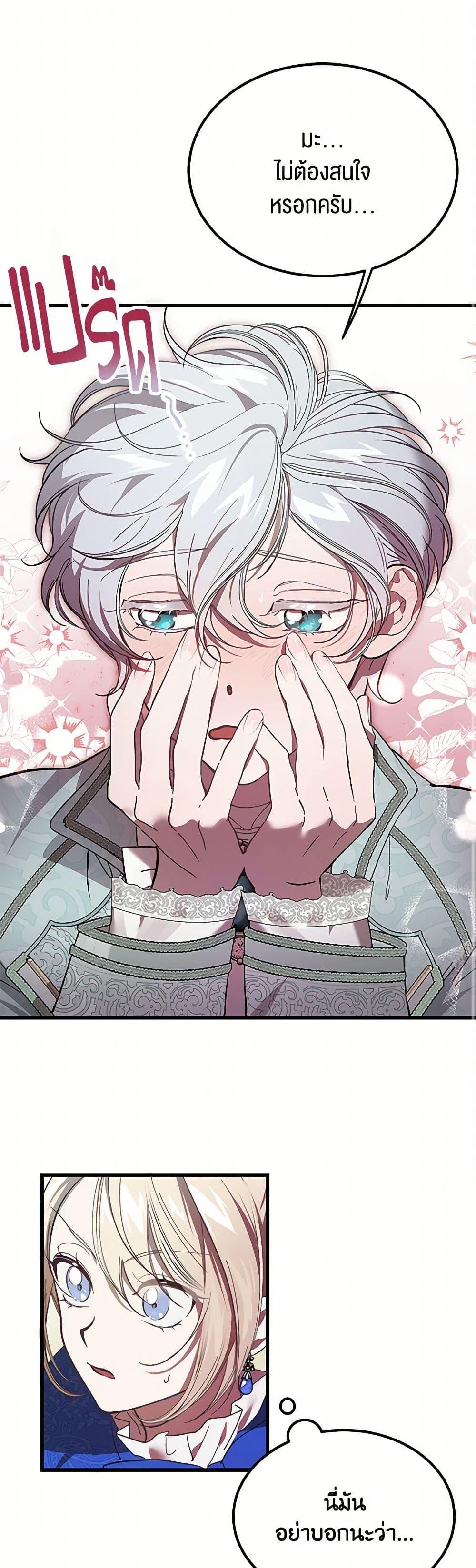 Manga-lc-com อ่านมังงะ อ่านการ์ตูน ออนไลน์ ฟรี The Devil Raises a Lady ตอนที่ 1 2 3 4 5 6 7 8 9 10 11 12 13 14 ฟรี ไม่มีโฆษณา Manga-lc - อ่าน มังงะ อ่าน การ์ตูน ออนไลน์ อ่านมังงะ ฟรี