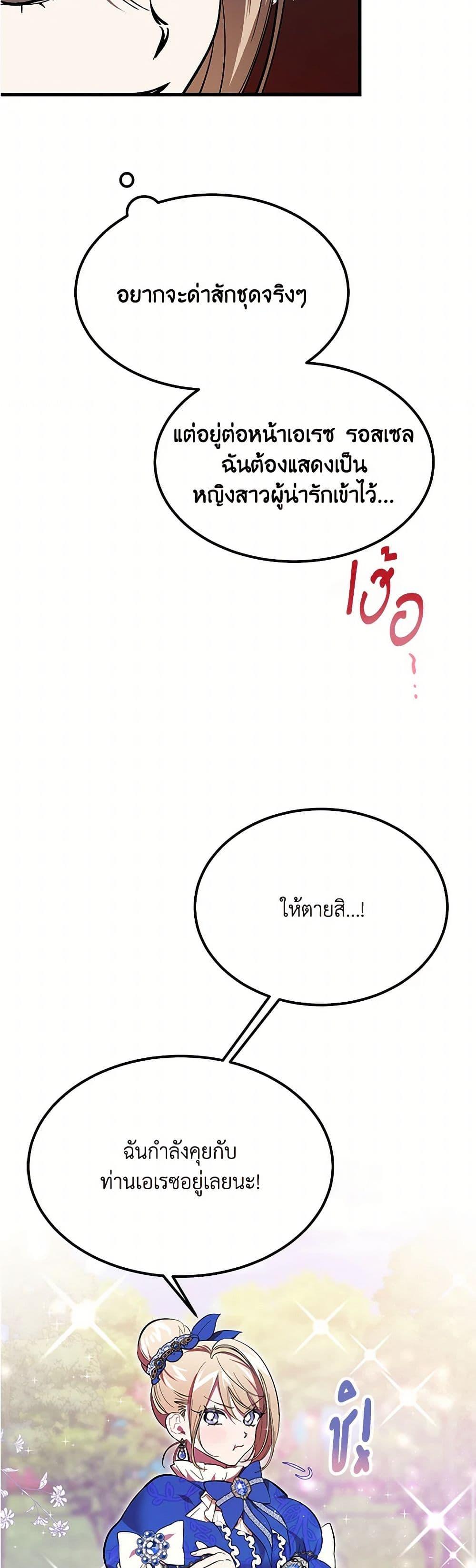 Manga-lc-com อ่านมังงะ อ่านการ์ตูน ออนไลน์ ฟรี The Devil Raises a Lady ตอนที่ 1 2 3 4 5 6 7 8 9 10 11 12 13 14 ฟรี ไม่มีโฆษณา Manga-lc - อ่าน มังงะ อ่าน การ์ตูน ออนไลน์ อ่านมังงะ ฟรี