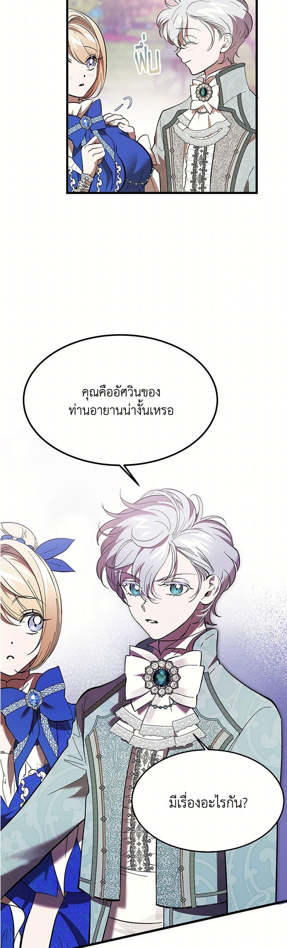 Manga-lc-com อ่านมังงะ อ่านการ์ตูน ออนไลน์ ฟรี The Devil Raises a Lady ตอนที่ 1 2 3 4 5 6 7 8 9 10 11 12 13 14 ฟรี ไม่มีโฆษณา Manga-lc - อ่าน มังงะ อ่าน การ์ตูน ออนไลน์ อ่านมังงะ ฟรี