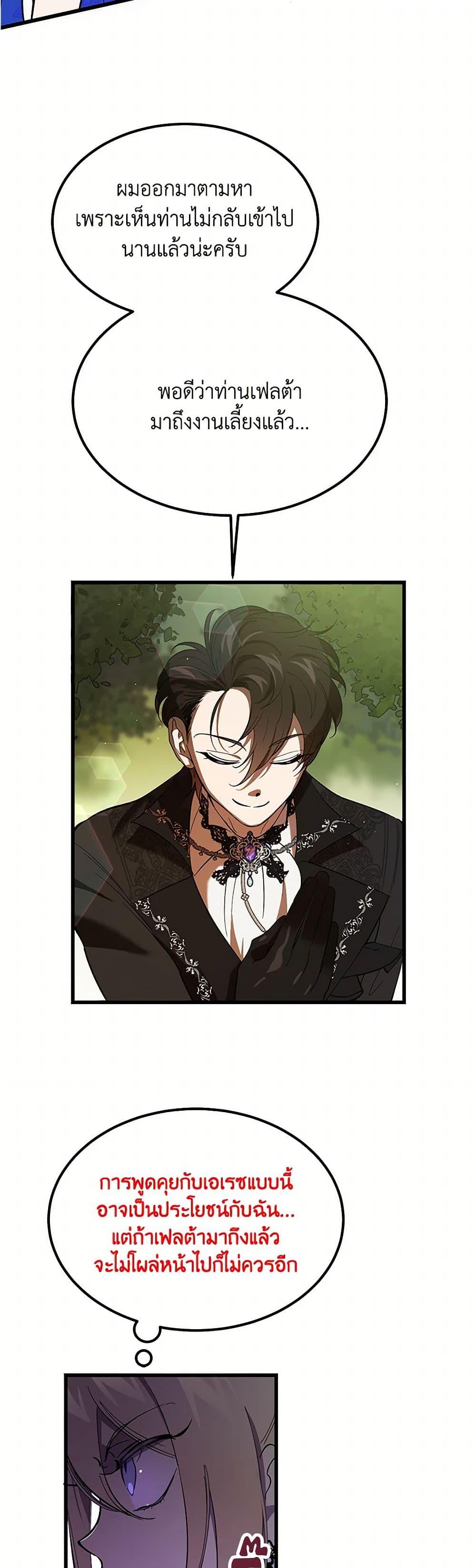 Manga-lc-com อ่านมังงะ อ่านการ์ตูน ออนไลน์ ฟรี The Devil Raises a Lady ตอนที่ 1 2 3 4 5 6 7 8 9 10 11 12 13 14 ฟรี ไม่มีโฆษณา Manga-lc - อ่าน มังงะ อ่าน การ์ตูน ออนไลน์ อ่านมังงะ ฟรี