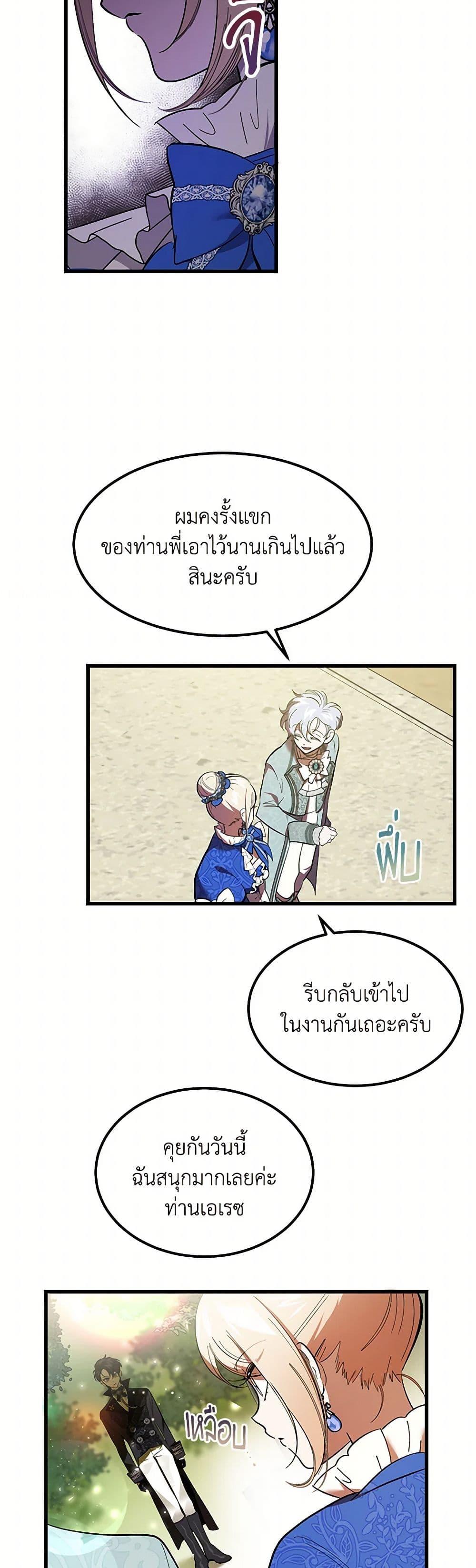 Manga-lc-com อ่านมังงะ อ่านการ์ตูน ออนไลน์ ฟรี The Devil Raises a Lady ตอนที่ 1 2 3 4 5 6 7 8 9 10 11 12 13 14 ฟรี ไม่มีโฆษณา Manga-lc - อ่าน มังงะ อ่าน การ์ตูน ออนไลน์ อ่านมังงะ ฟรี