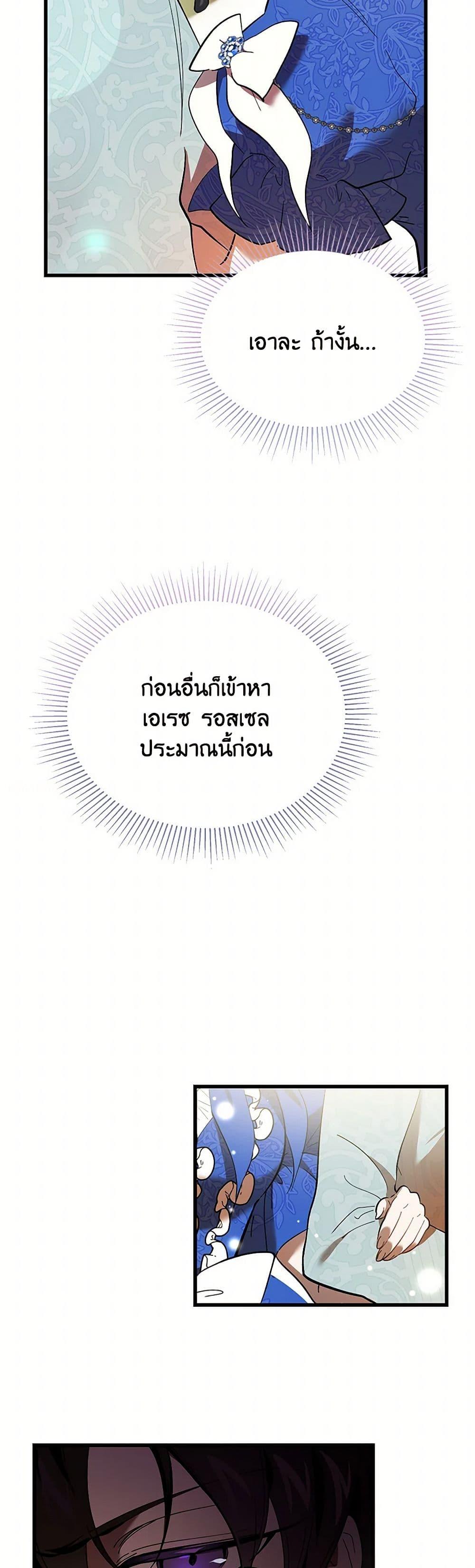 Manga-lc-com อ่านมังงะ อ่านการ์ตูน ออนไลน์ ฟรี The Devil Raises a Lady ตอนที่ 1 2 3 4 5 6 7 8 9 10 11 12 13 14 ฟรี ไม่มีโฆษณา Manga-lc - อ่าน มังงะ อ่าน การ์ตูน ออนไลน์ อ่านมังงะ ฟรี