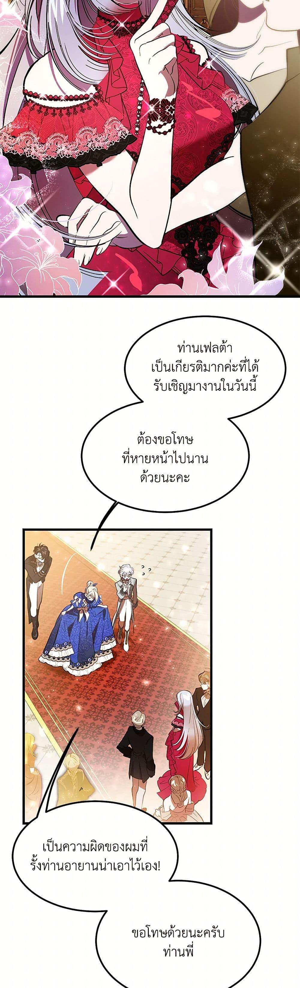 Manga-lc-com อ่านมังงะ อ่านการ์ตูน ออนไลน์ ฟรี The Devil Raises a Lady ตอนที่ 1 2 3 4 5 6 7 8 9 10 11 12 13 14 ฟรี ไม่มีโฆษณา Manga-lc - อ่าน มังงะ อ่าน การ์ตูน ออนไลน์ อ่านมังงะ ฟรี