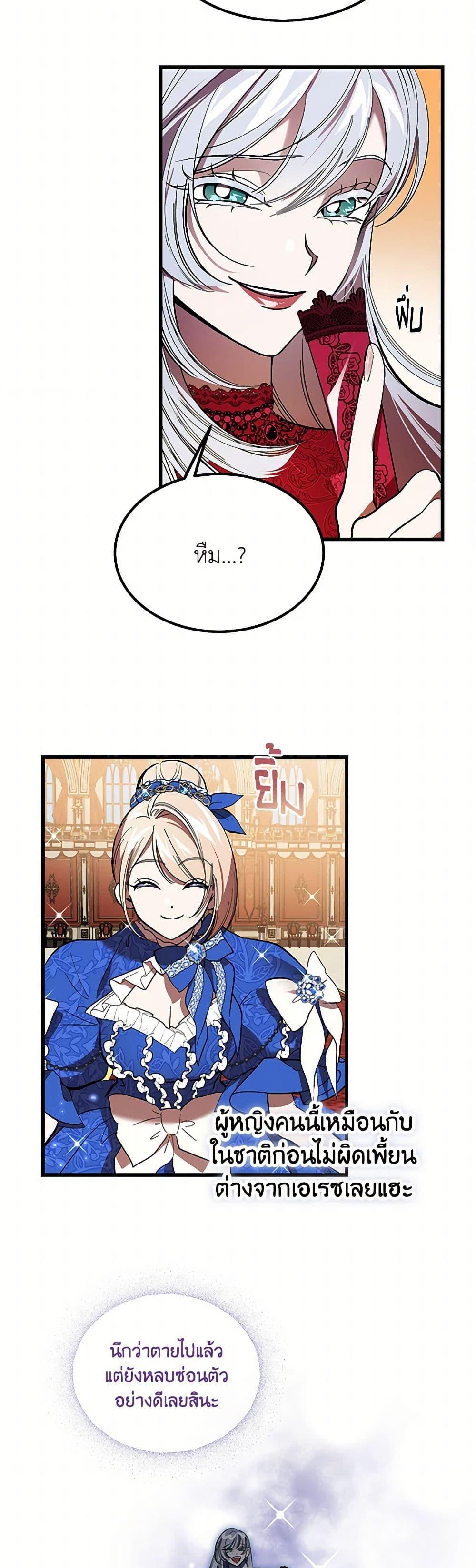 Manga-lc-com อ่านมังงะ อ่านการ์ตูน ออนไลน์ ฟรี The Devil Raises a Lady ตอนที่ 1 2 3 4 5 6 7 8 9 10 11 12 13 14 ฟรี ไม่มีโฆษณา Manga-lc - อ่าน มังงะ อ่าน การ์ตูน ออนไลน์ อ่านมังงะ ฟรี